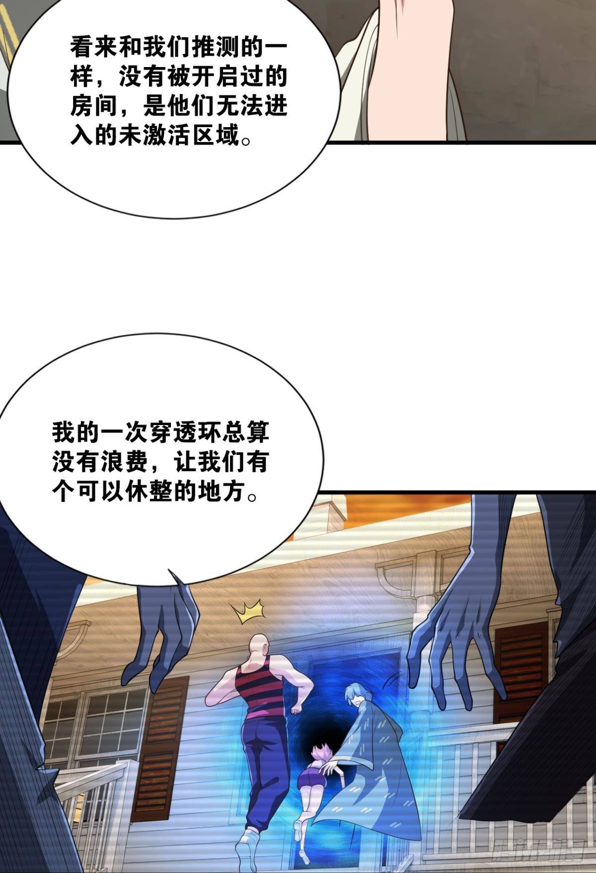 我家还蛮大的37