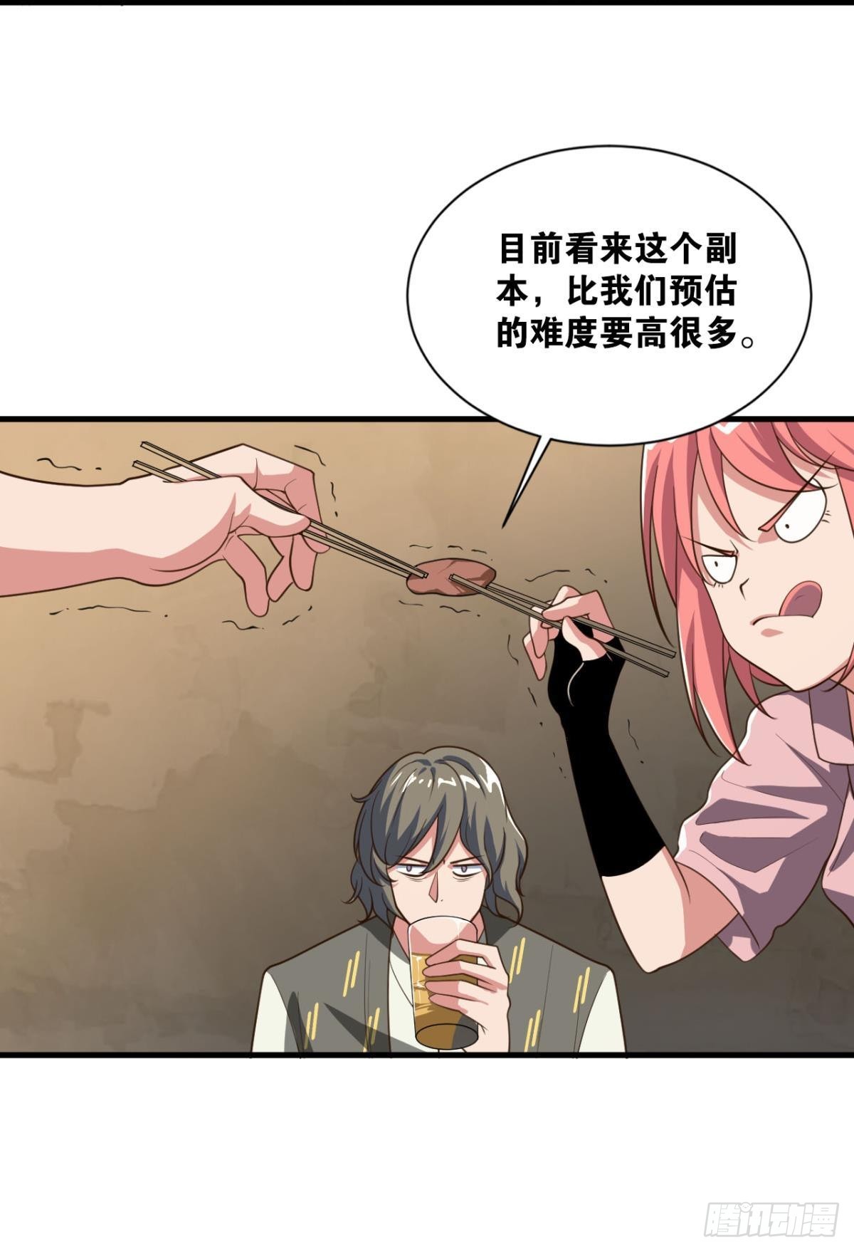 我家还蛮大的38
