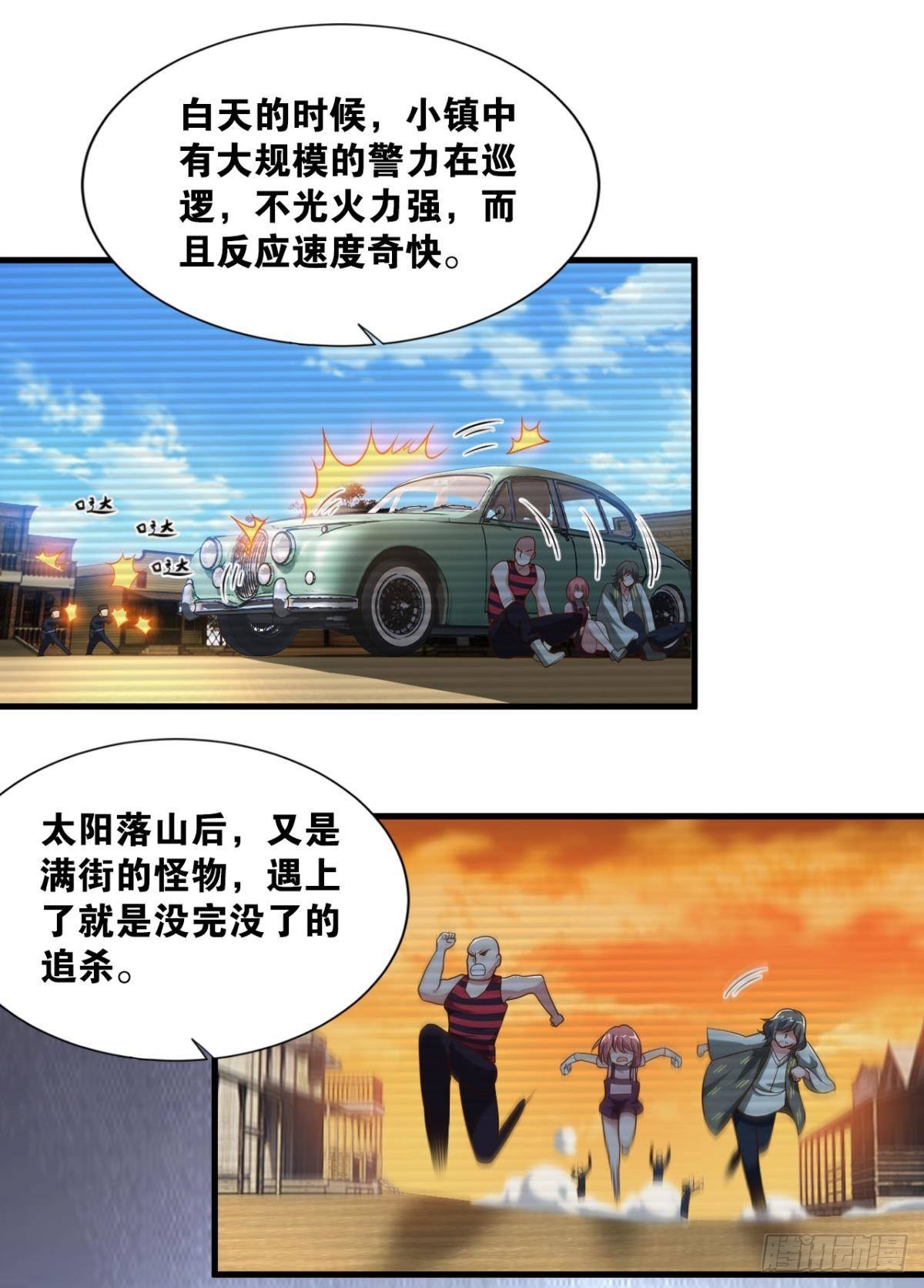 我家还蛮大的39