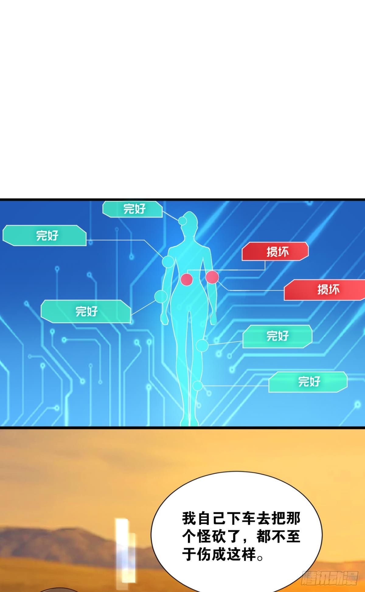 我家还蛮大的4