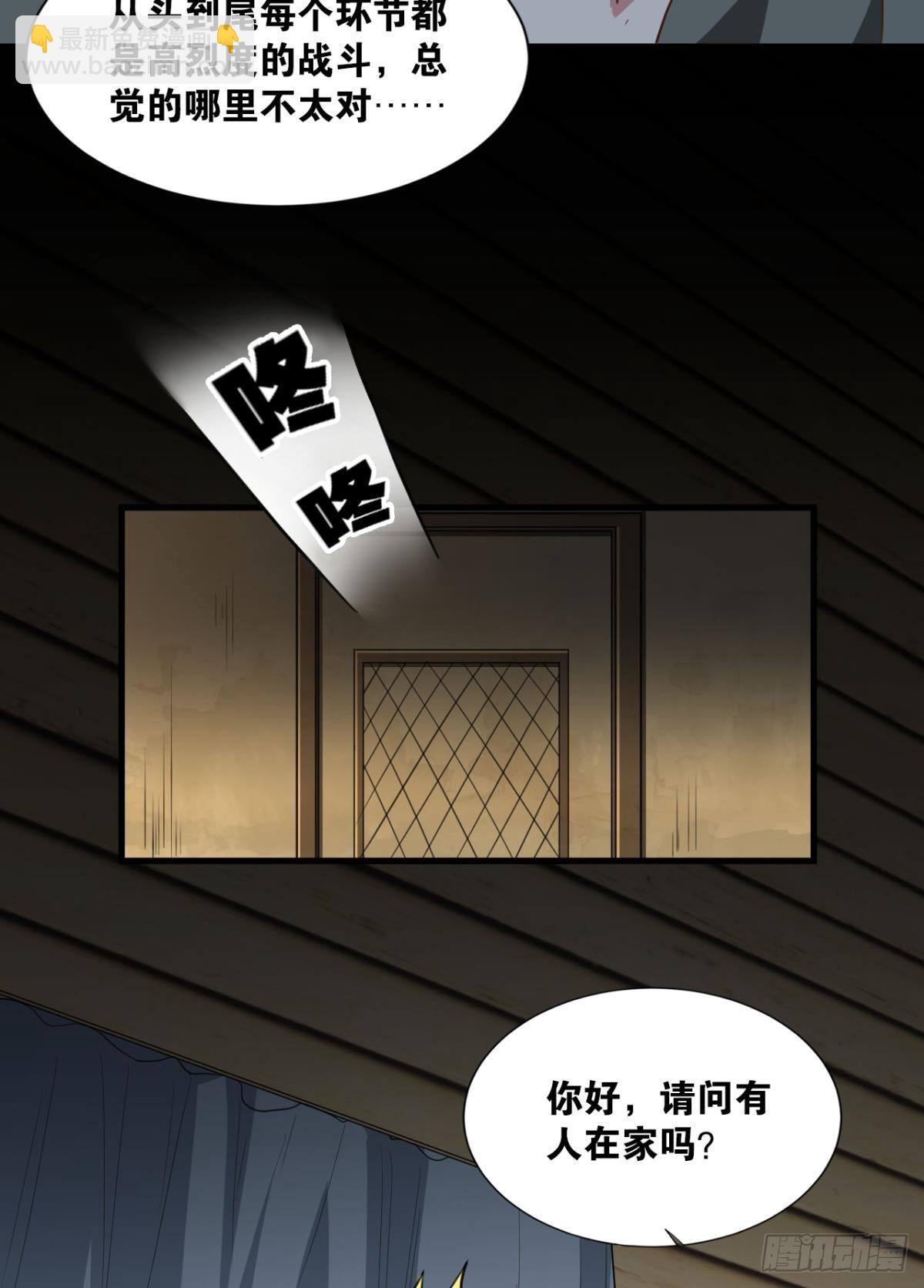 我家还蛮大的41