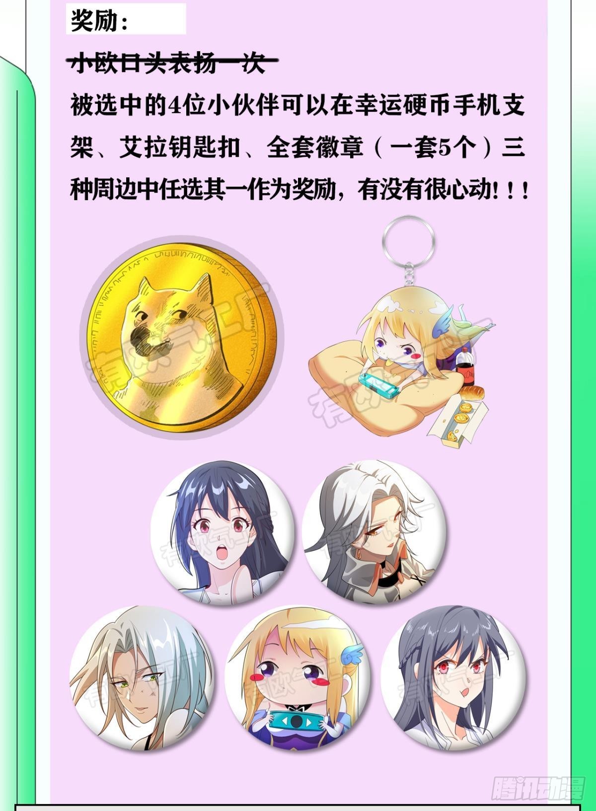 我家还蛮大的45