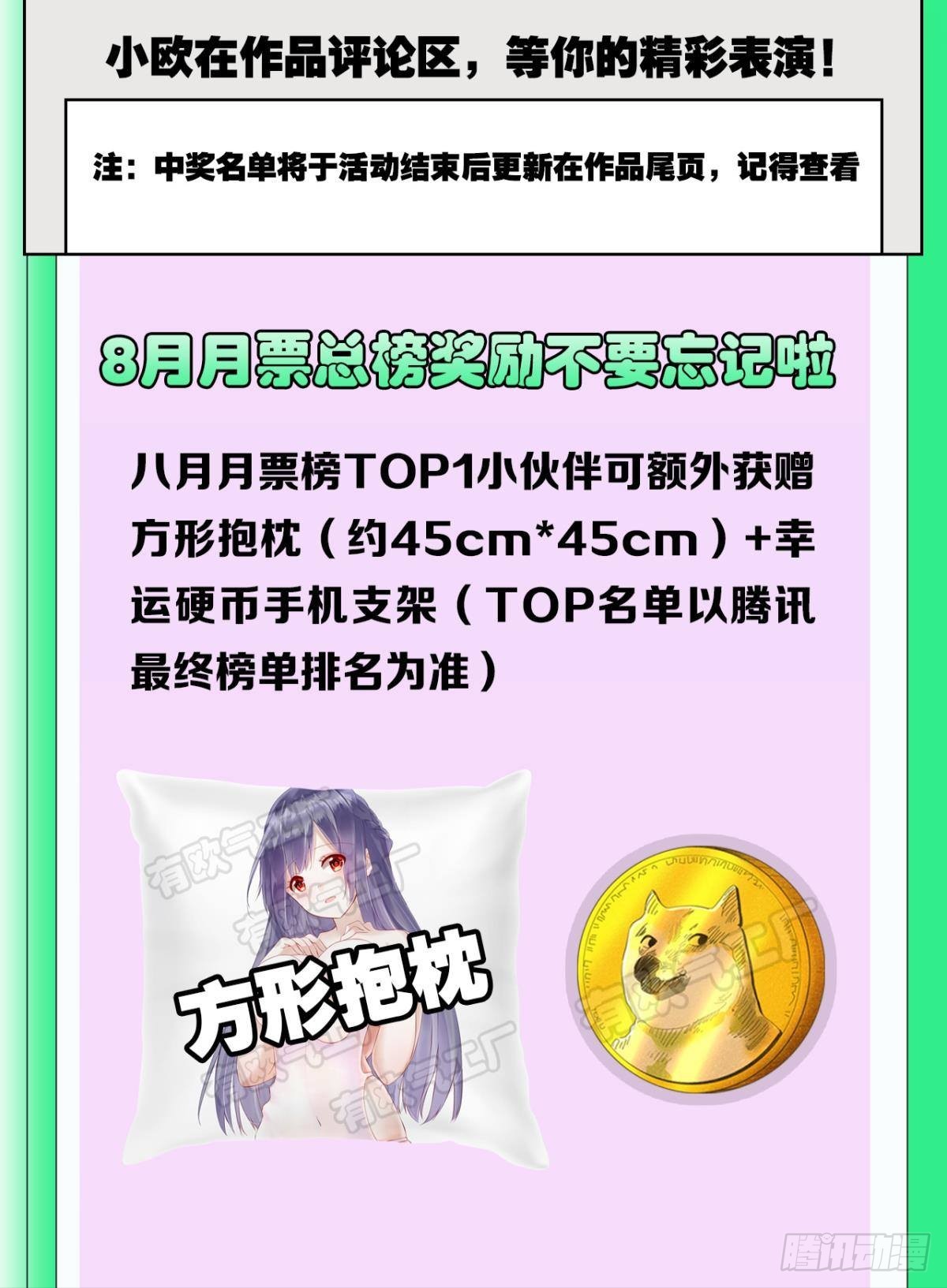 我家还蛮大的50