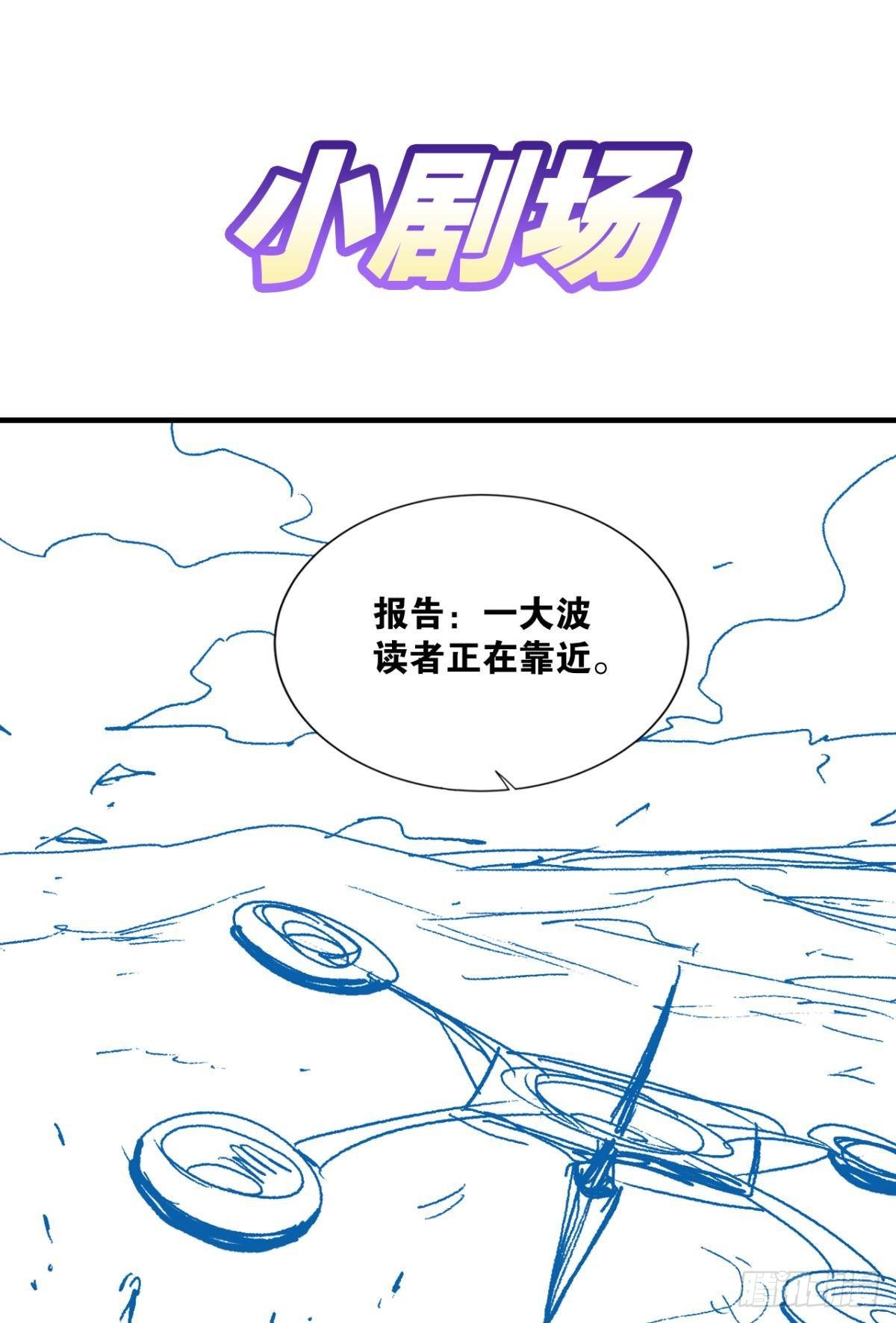 我家还蛮大的51