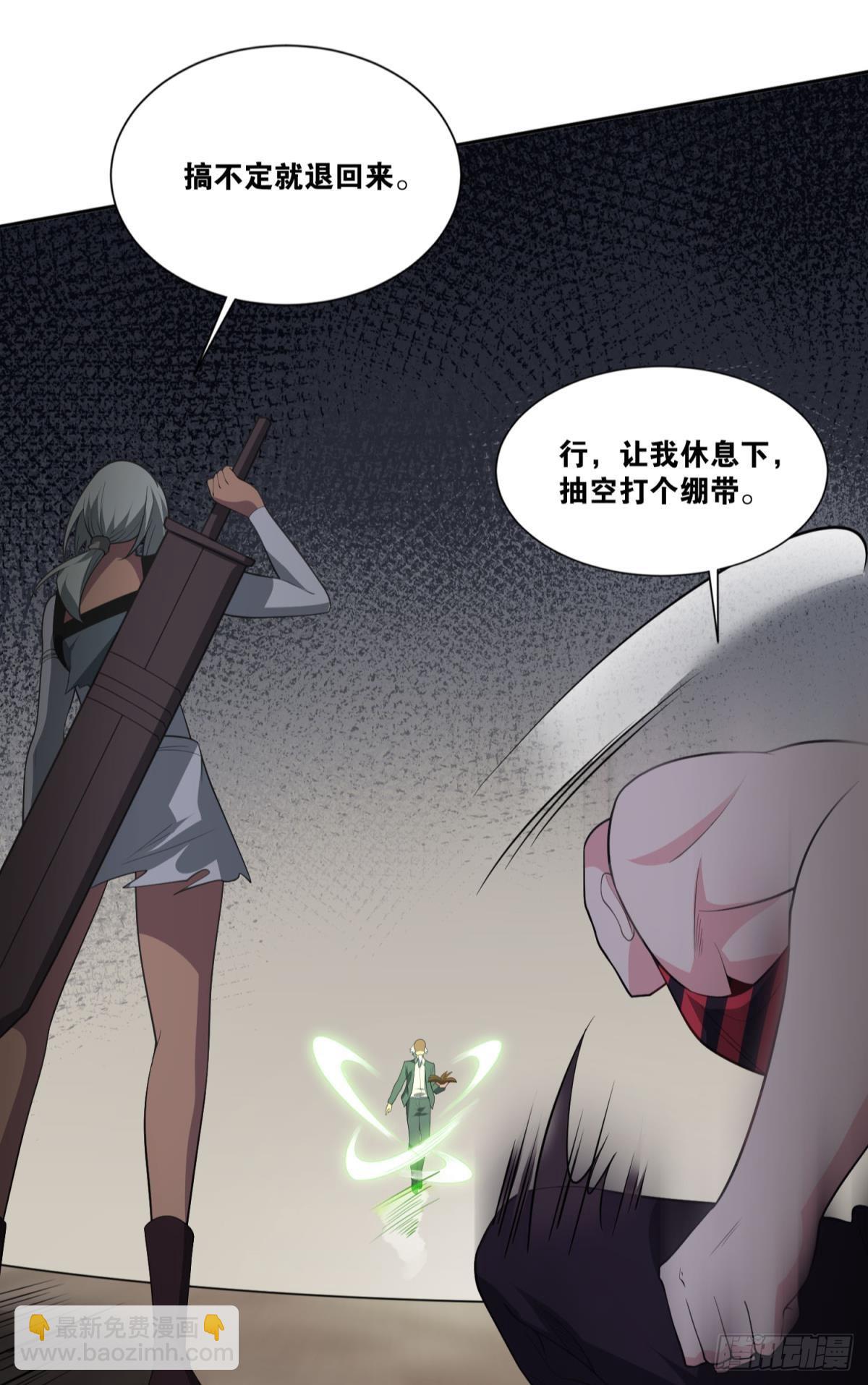 boss战13