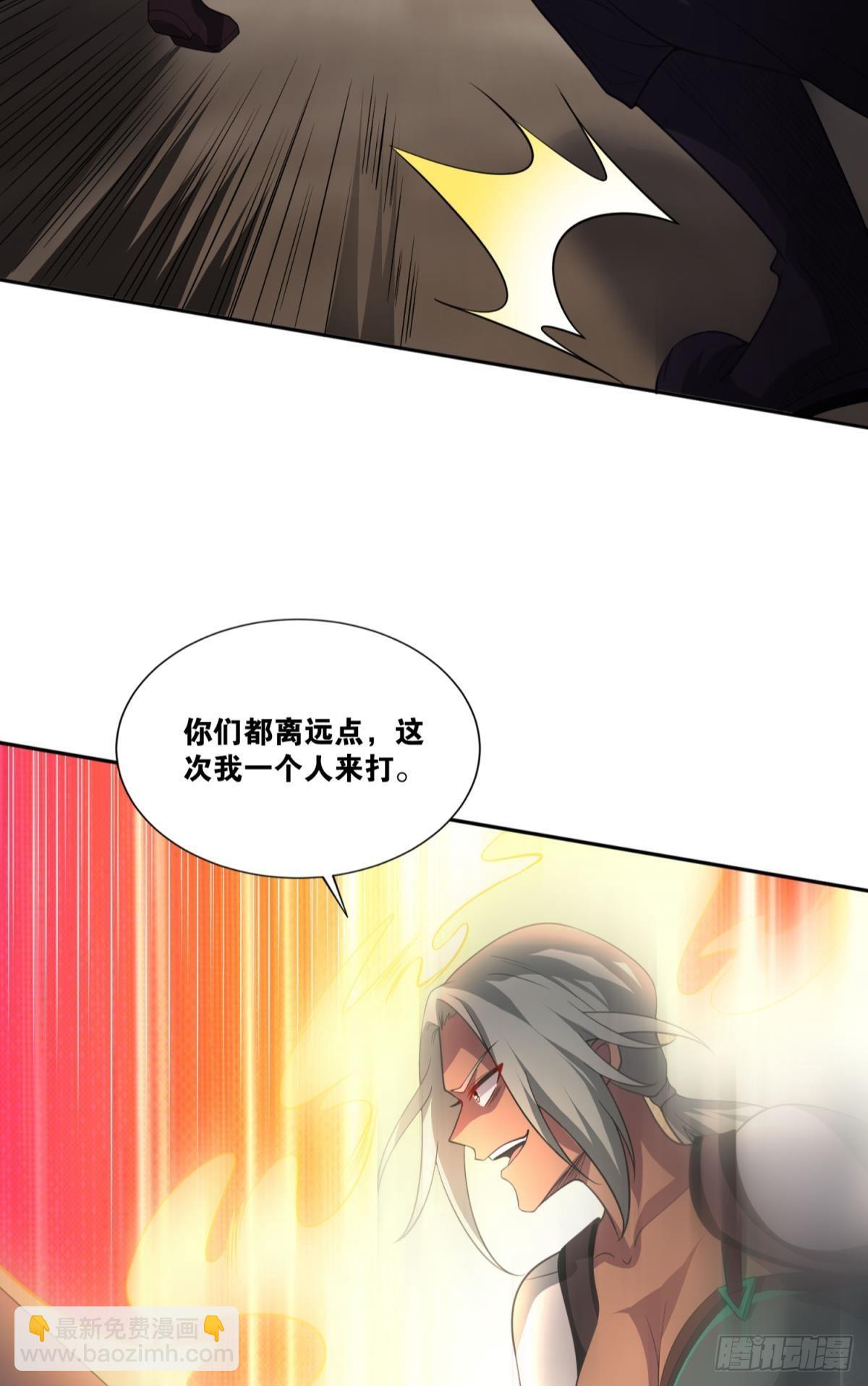 boss战14