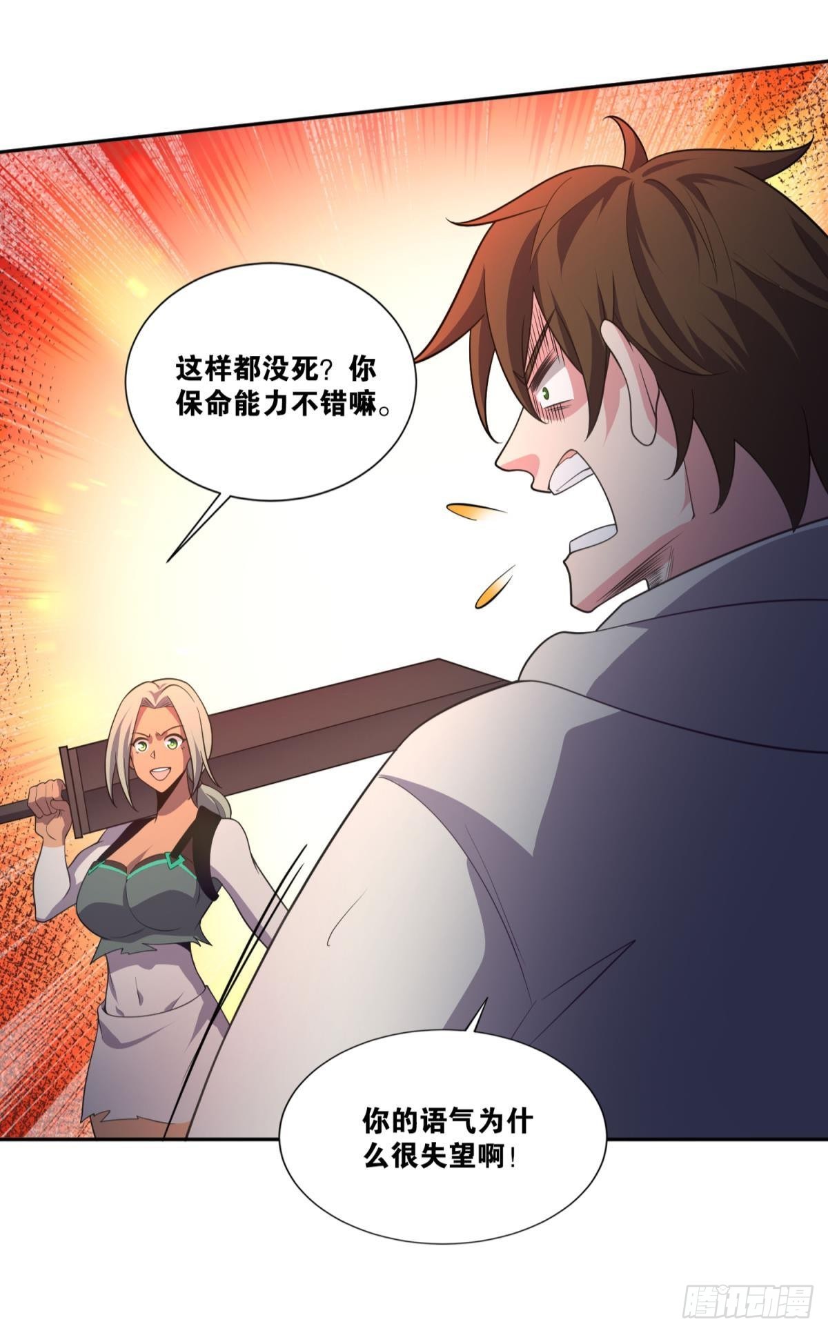 boss战27