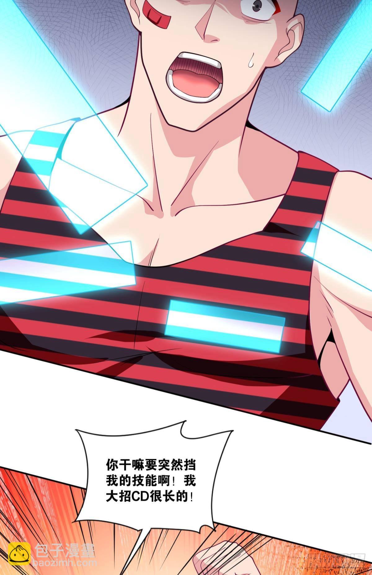 boss战3
