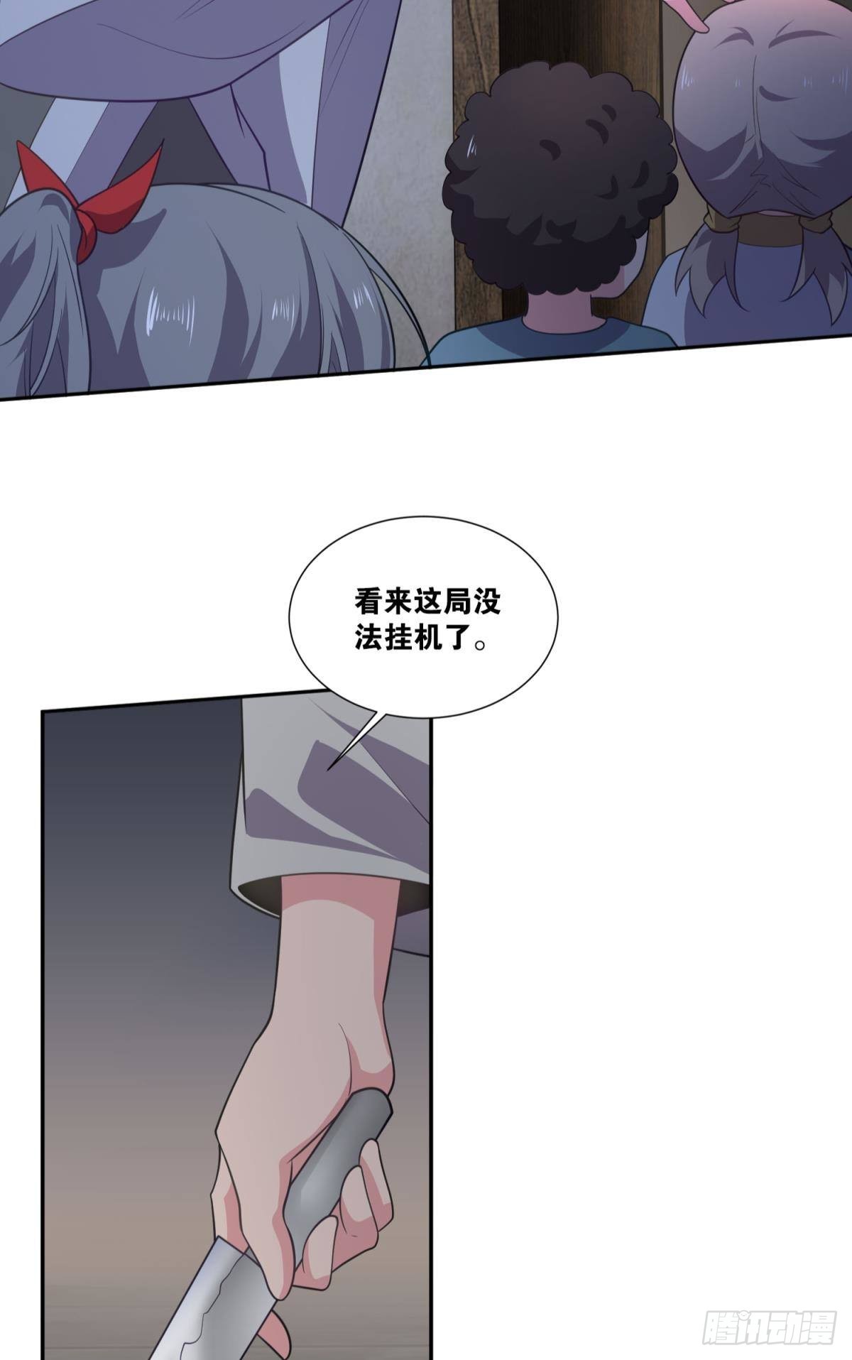 boss战31