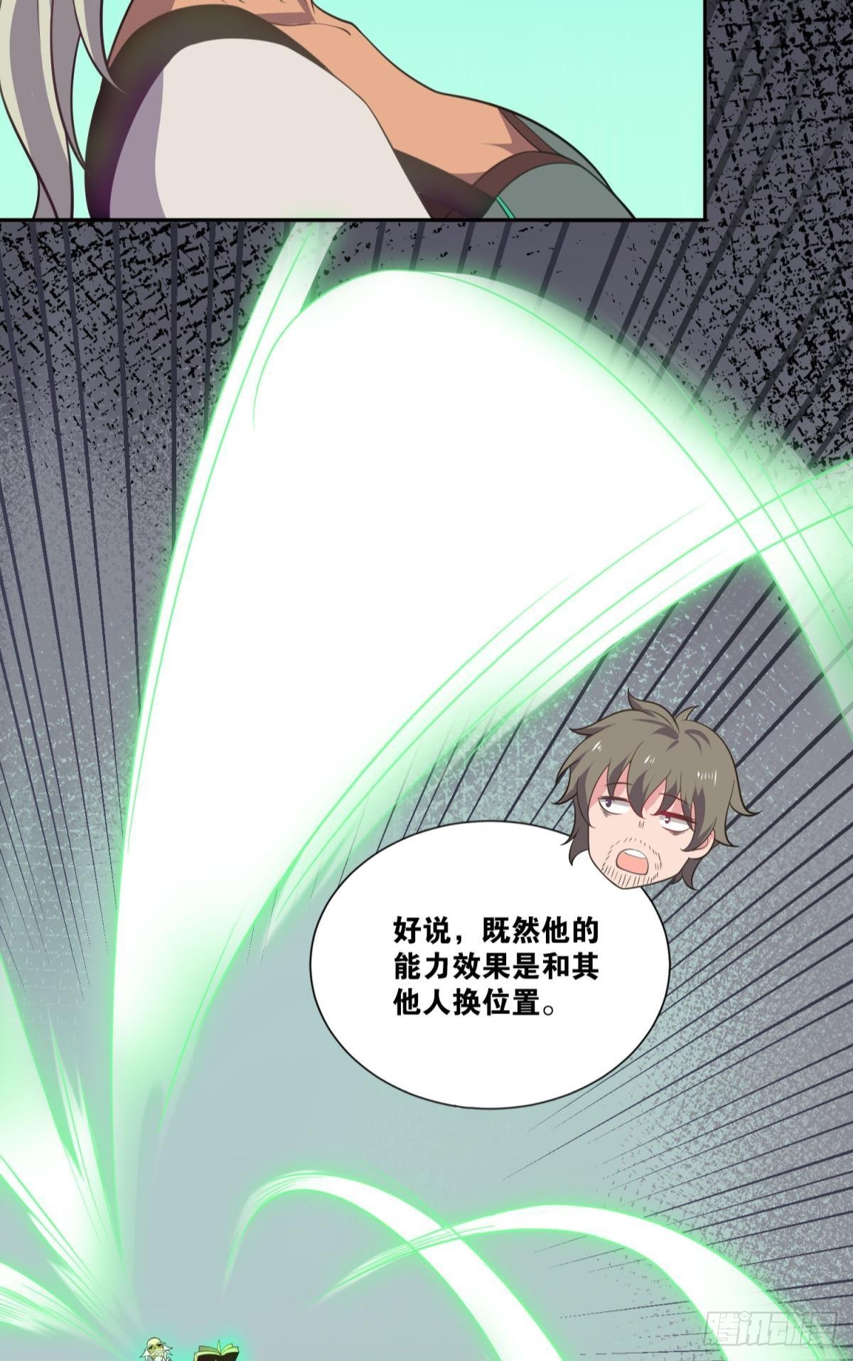 boss战34