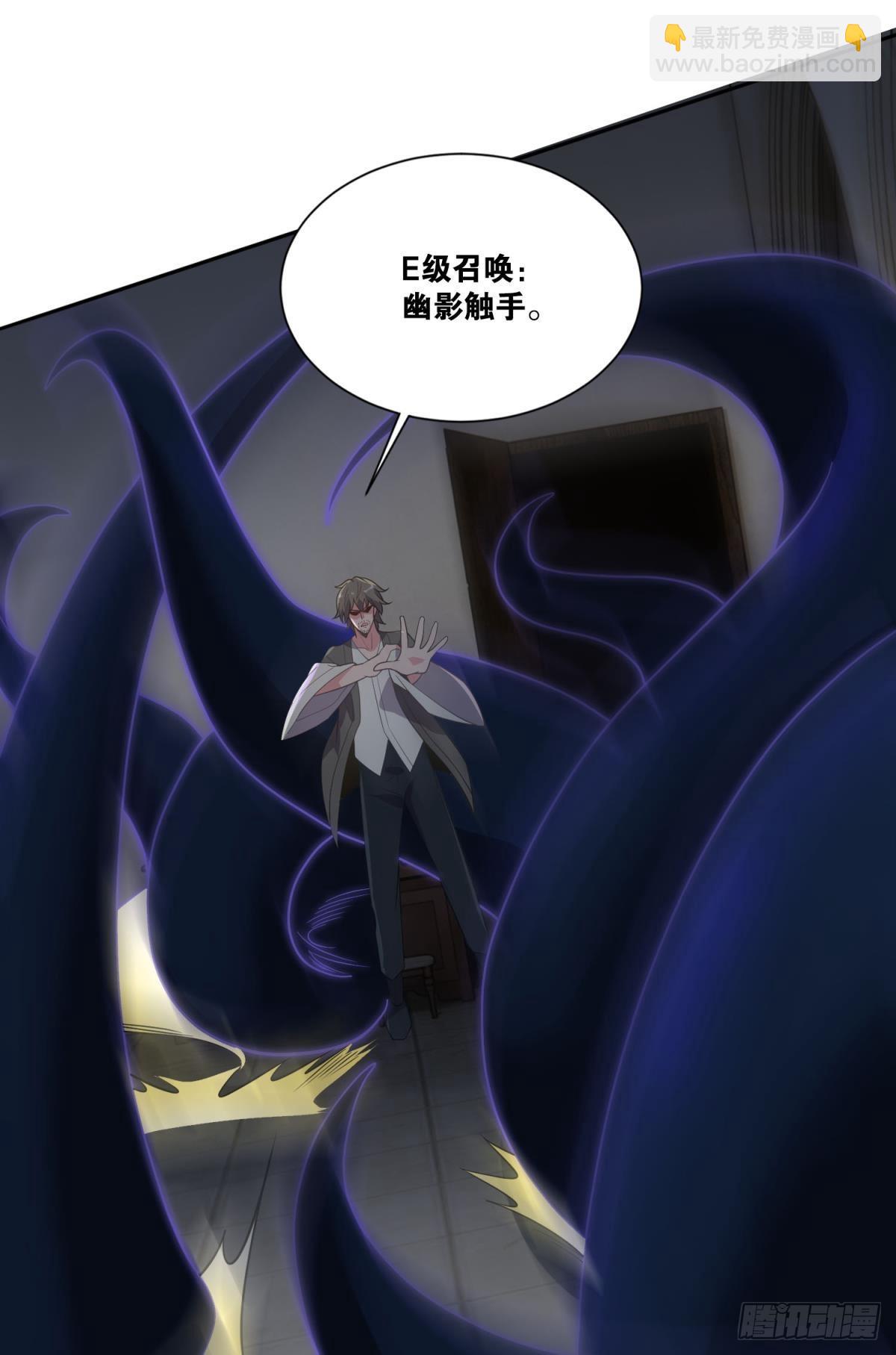 boss战37