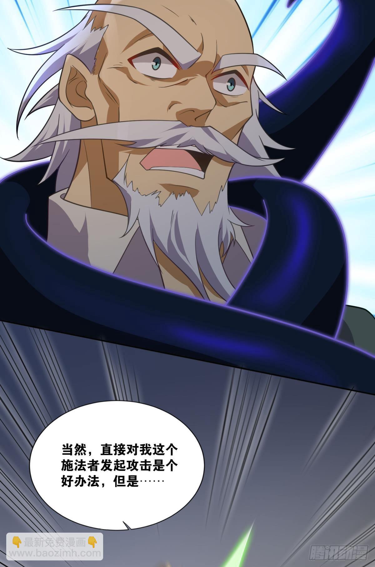 boss战41