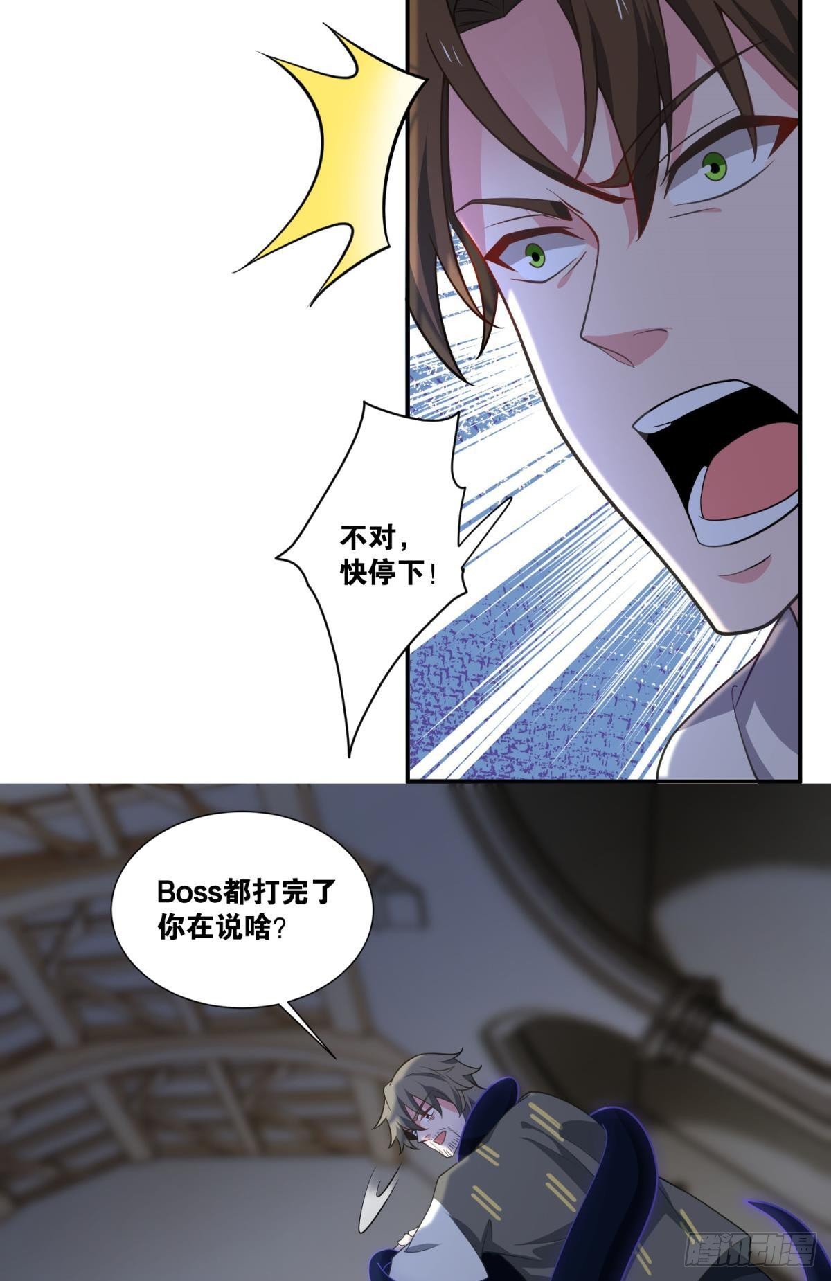 boss战51