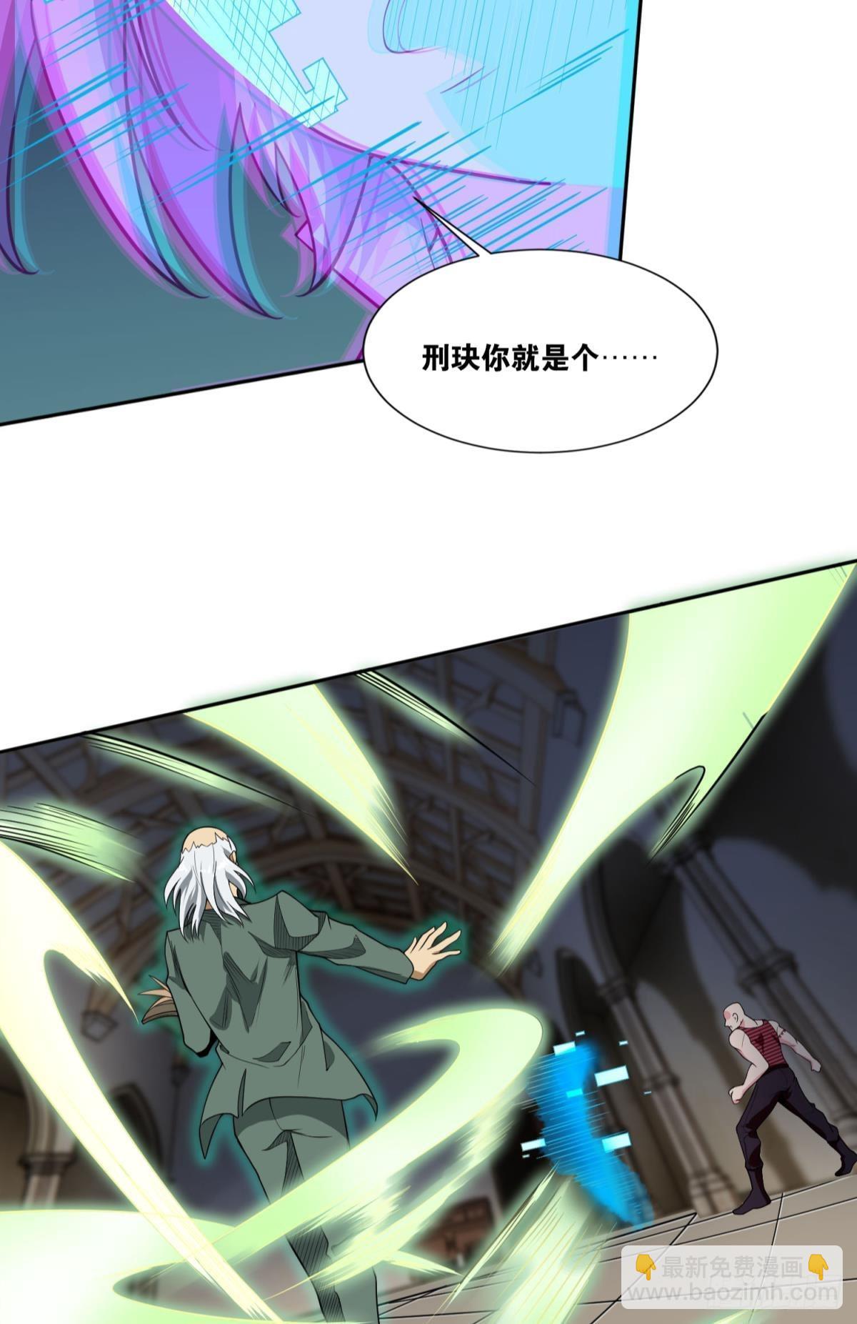 boss战6