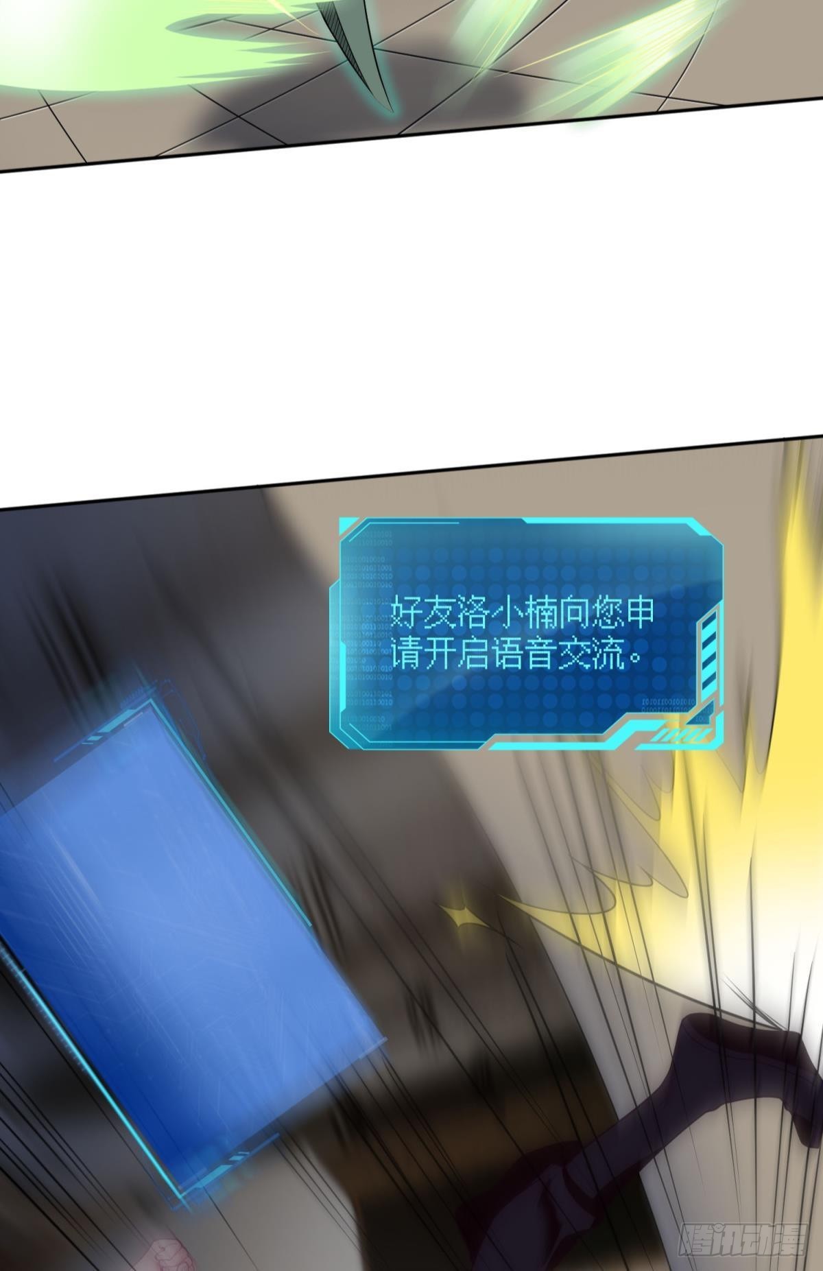 boss战7