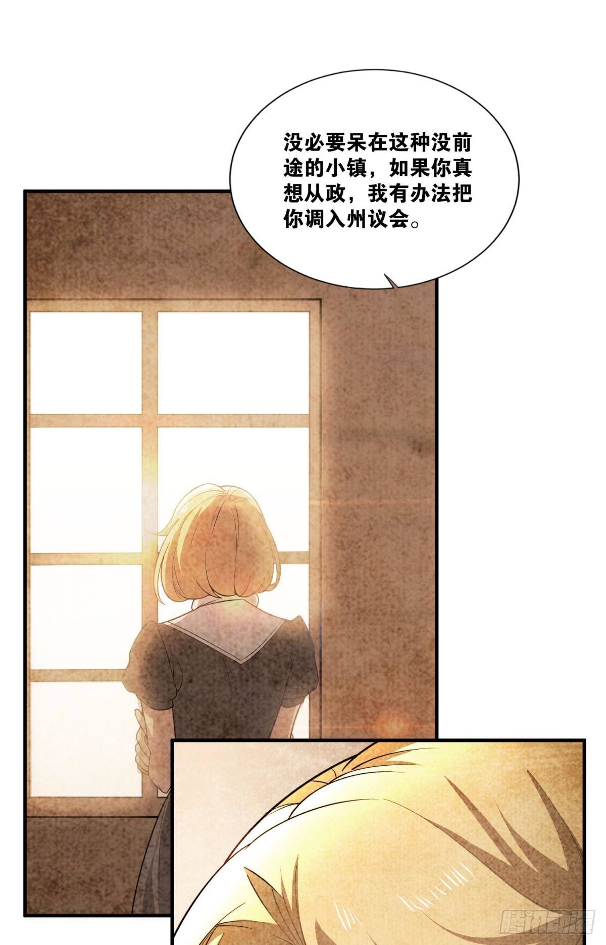 我献祭自己有问题吗？1