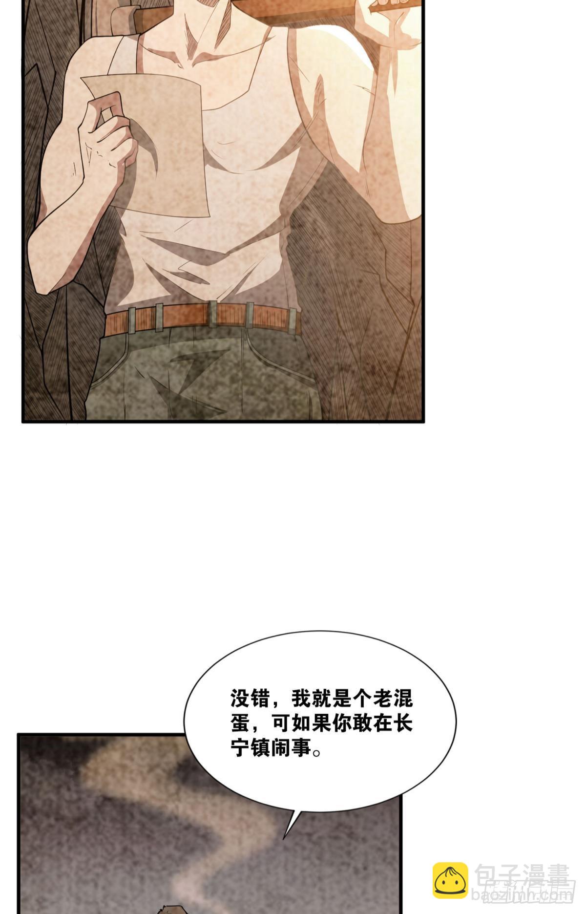 我献祭自己有问题吗？4