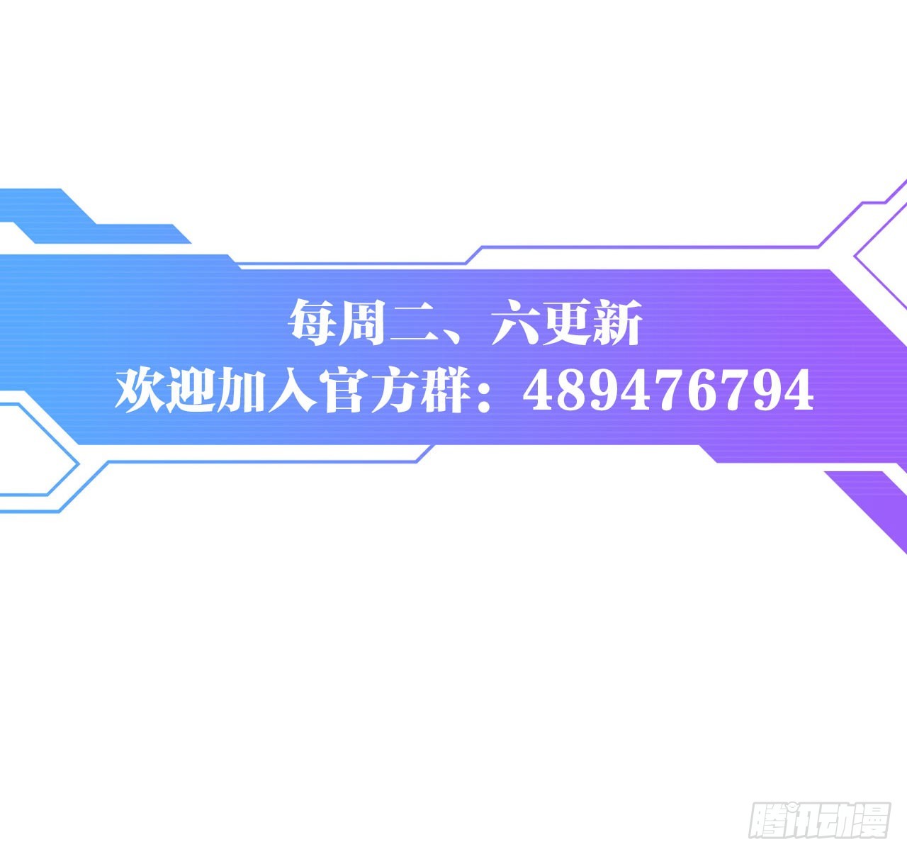 我献祭自己有问题吗？59