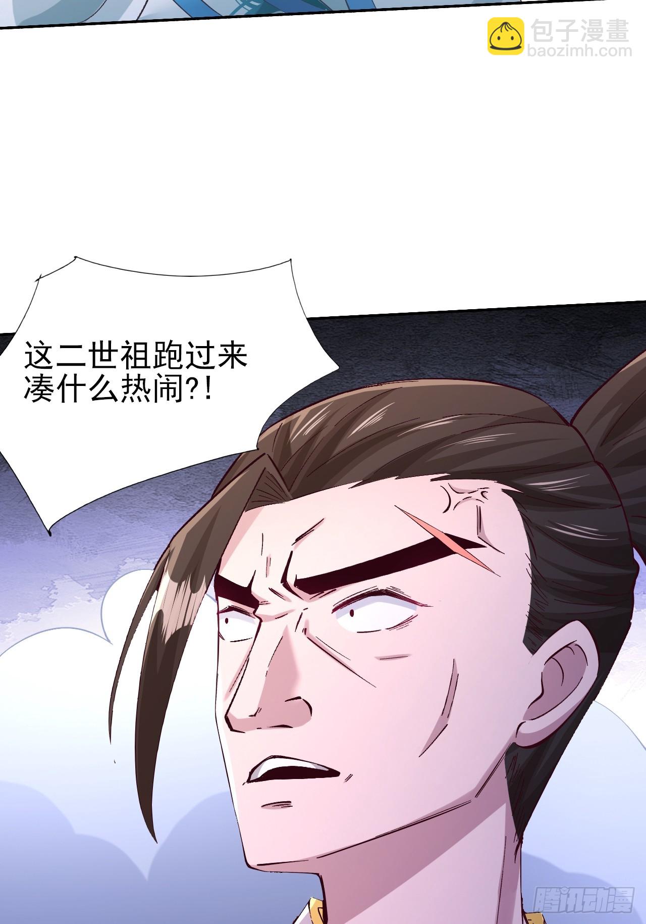 第2话 仙光塑体20