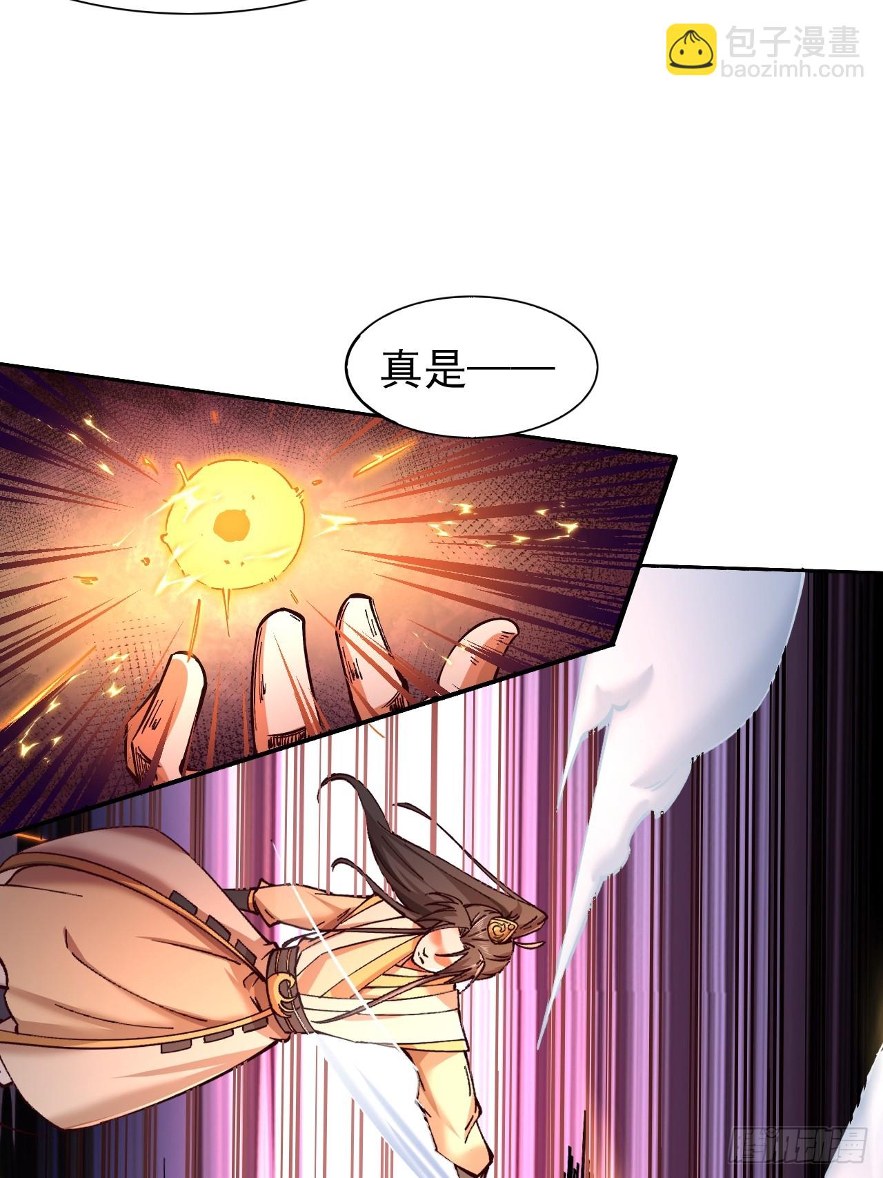 第2话 仙光塑体56