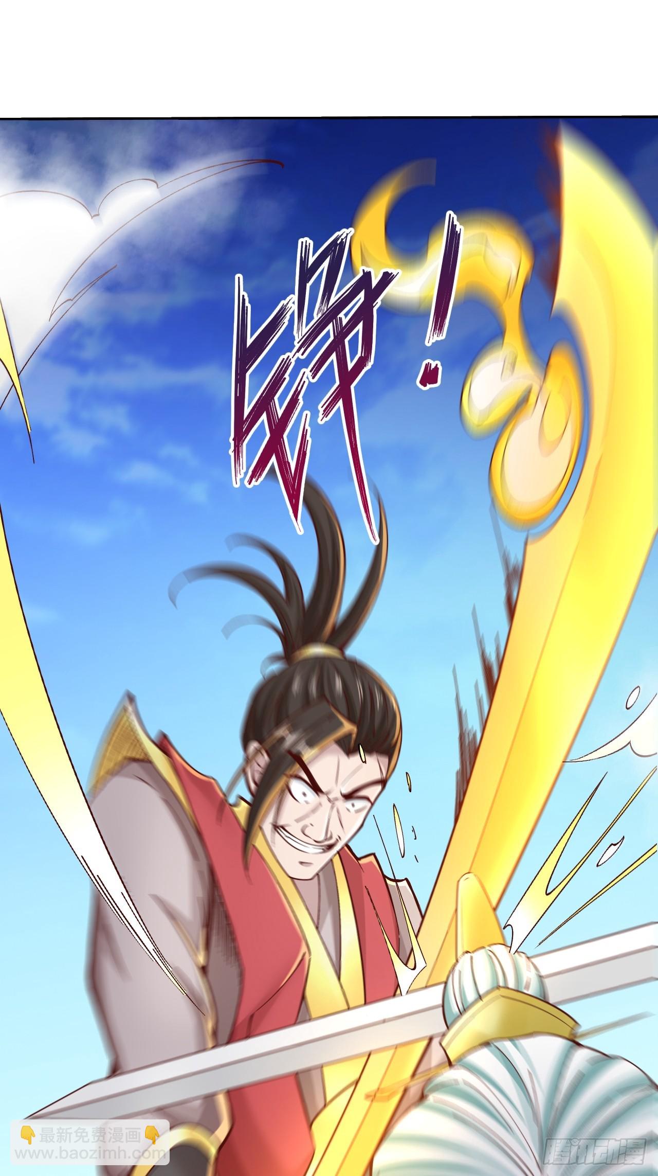 第2话 仙光塑体6