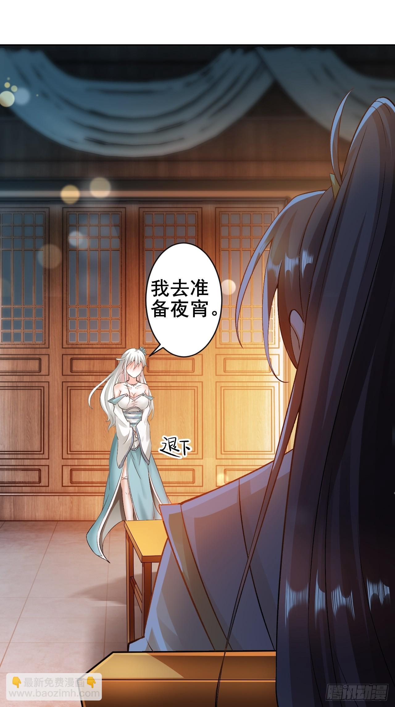 第4话 殿下真是个好人28
