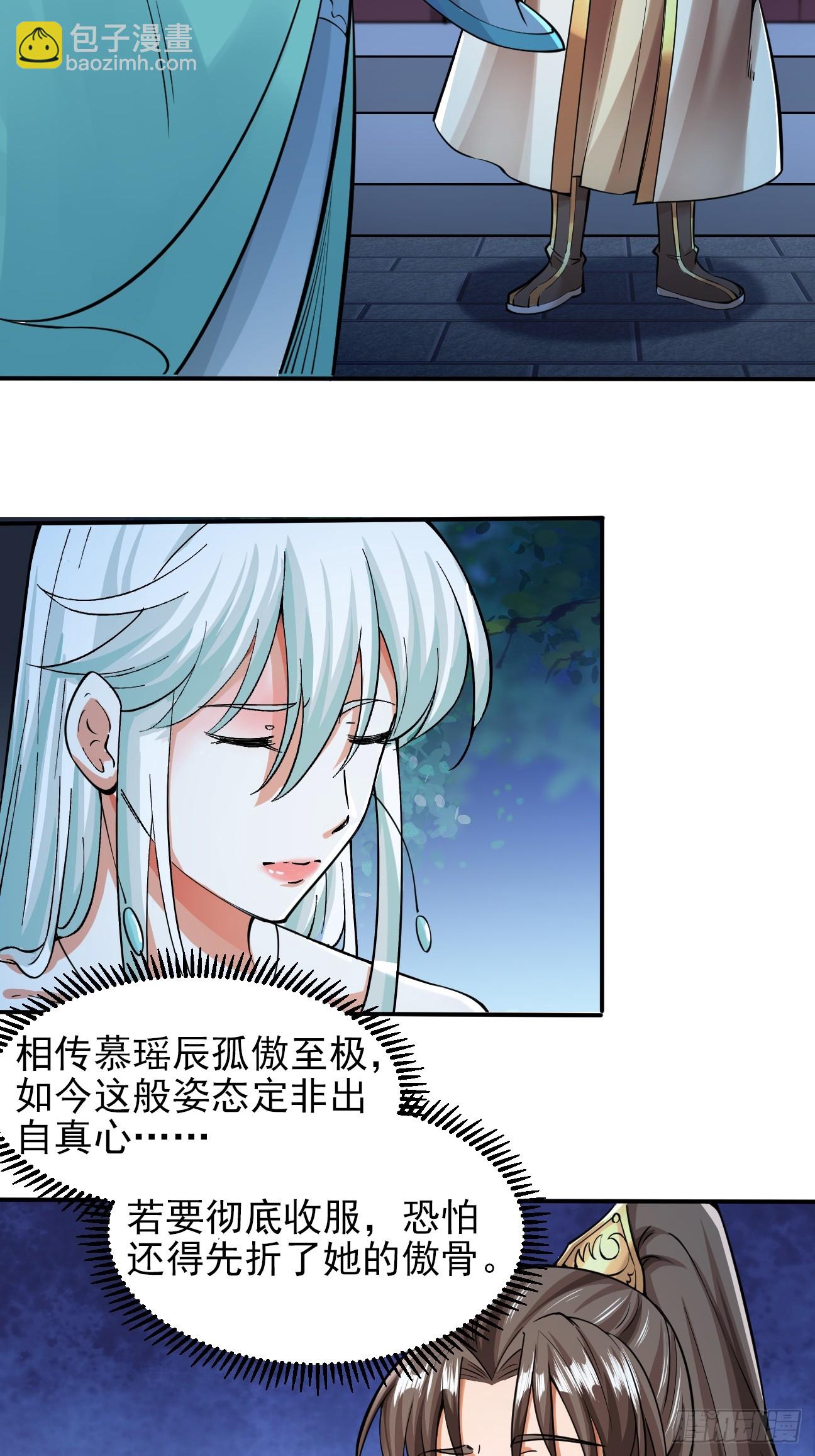 第4话 殿下真是个好人3
