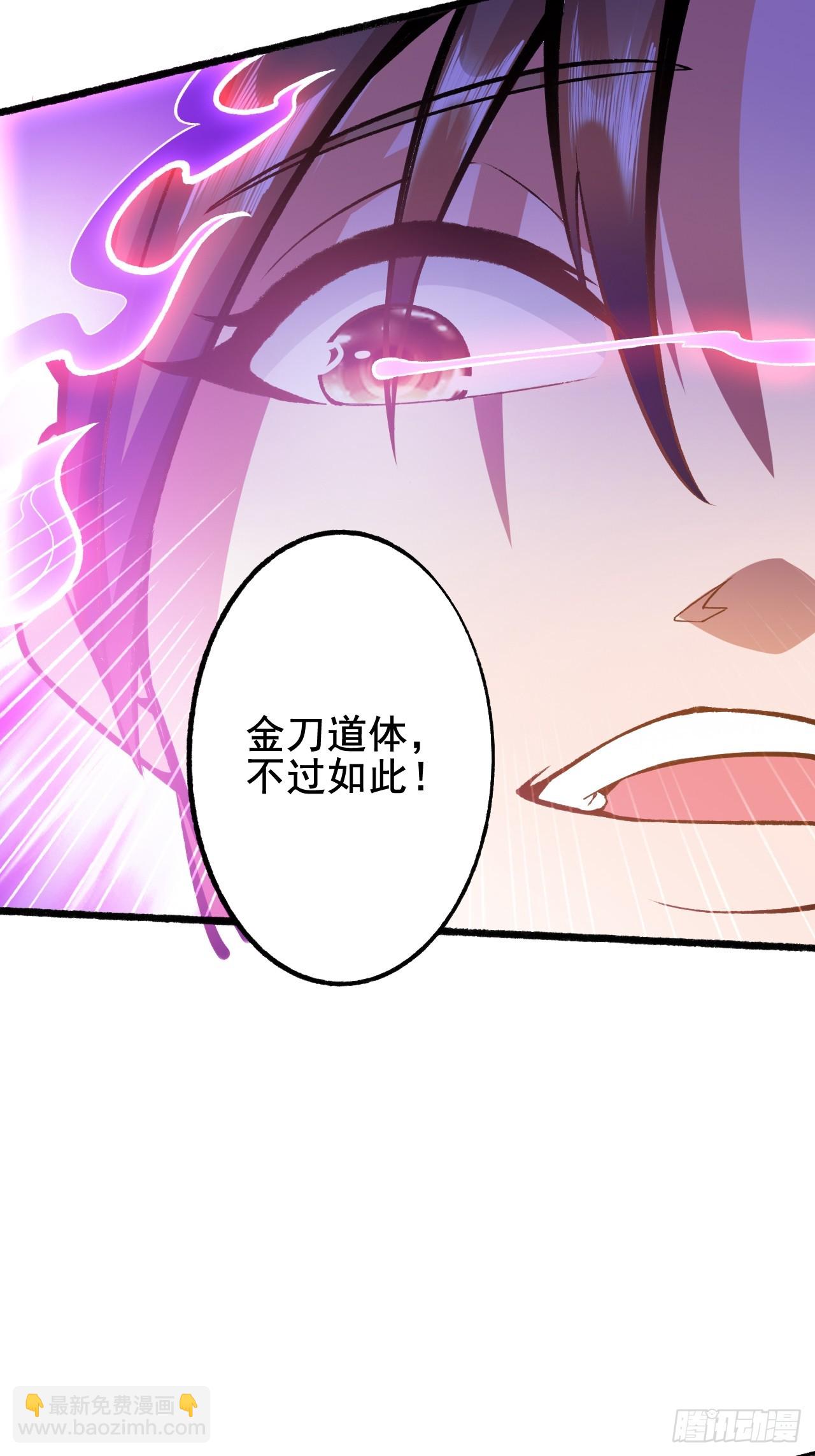 第6话 他带着反派值走来了27