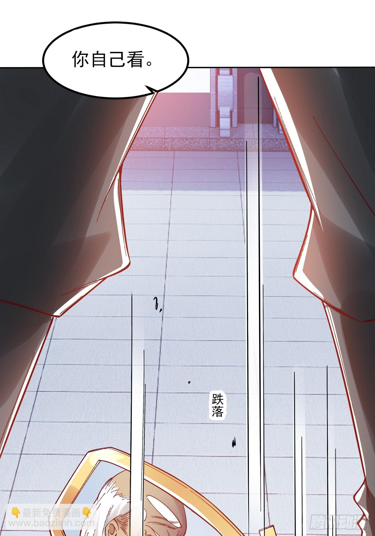 第8话 陆无尘的真面目？10