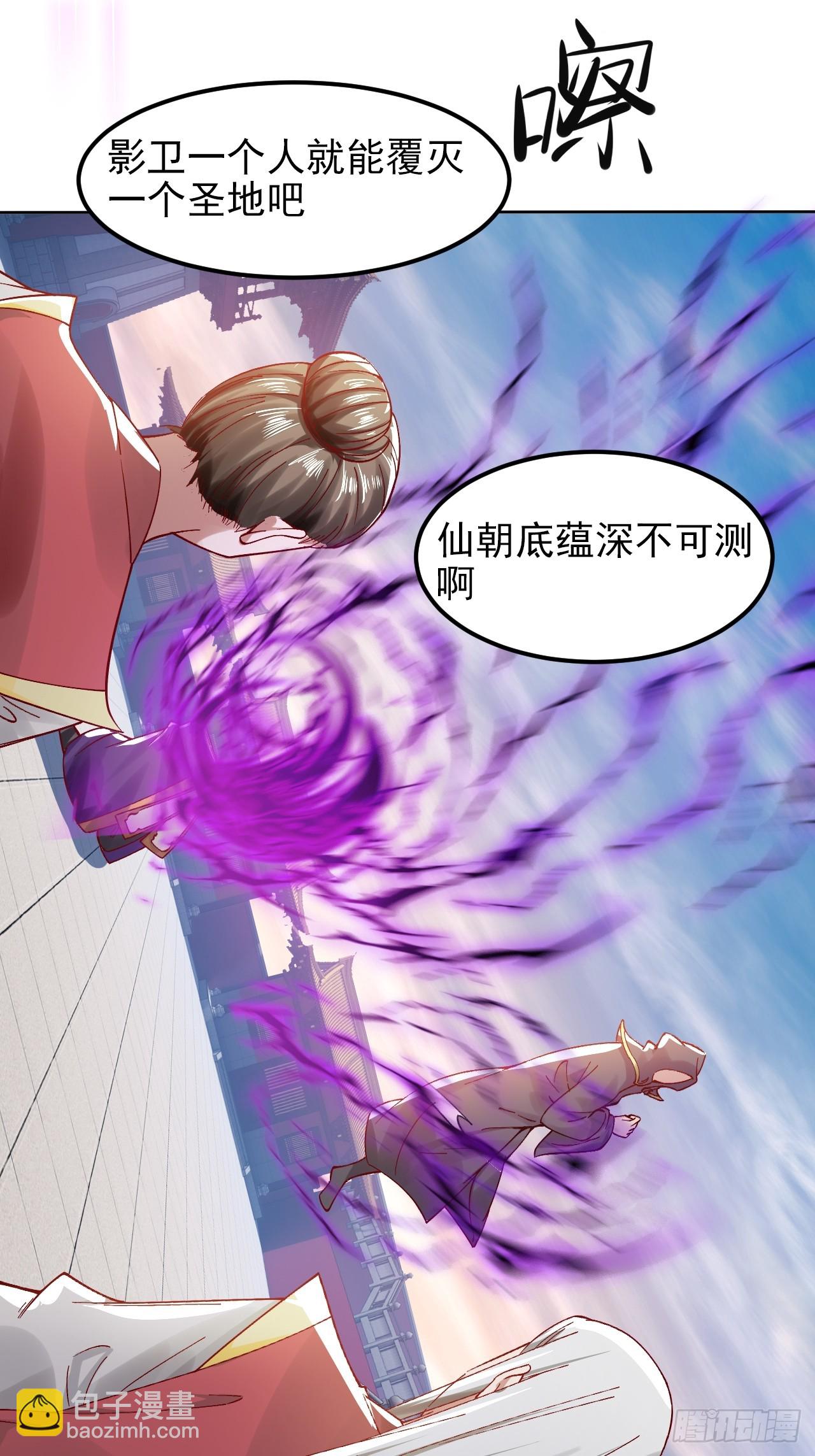 第8话 陆无尘的真面目？16