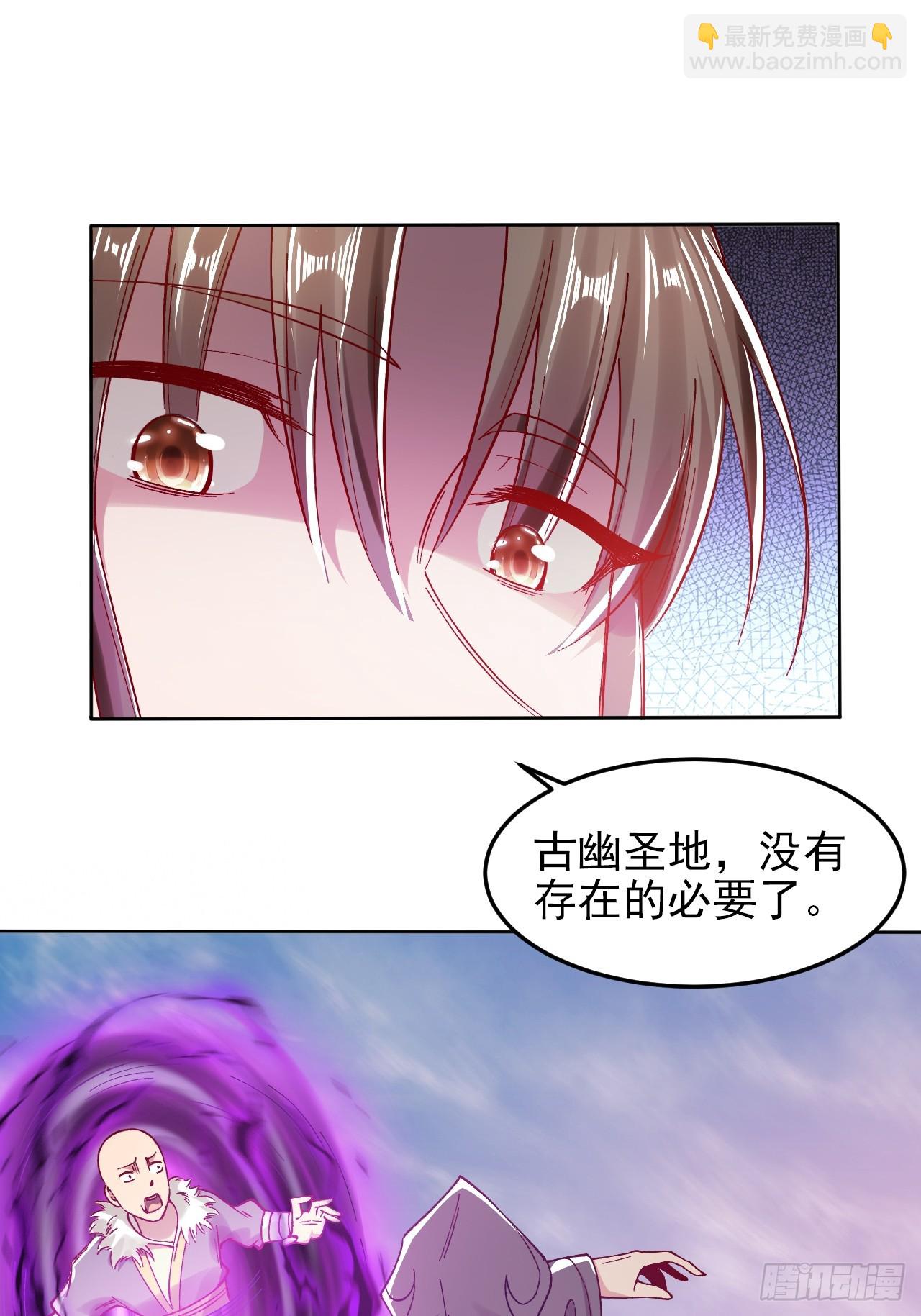 第8话 陆无尘的真面目？18