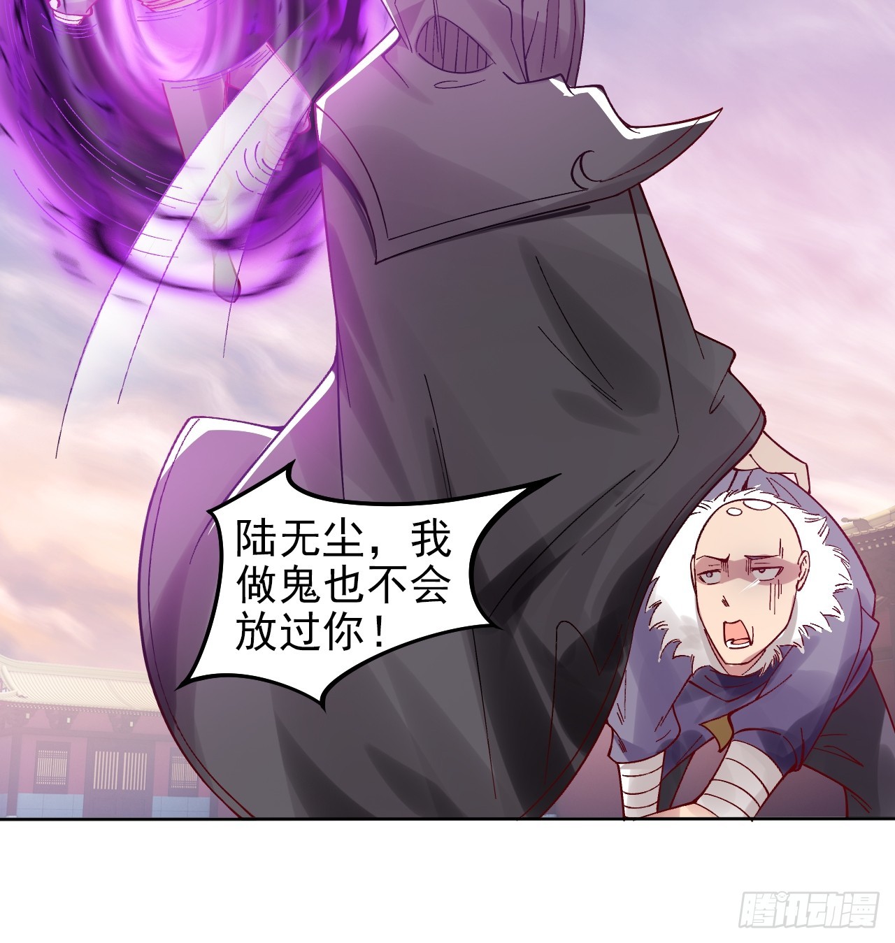 第8话 陆无尘的真面目？19