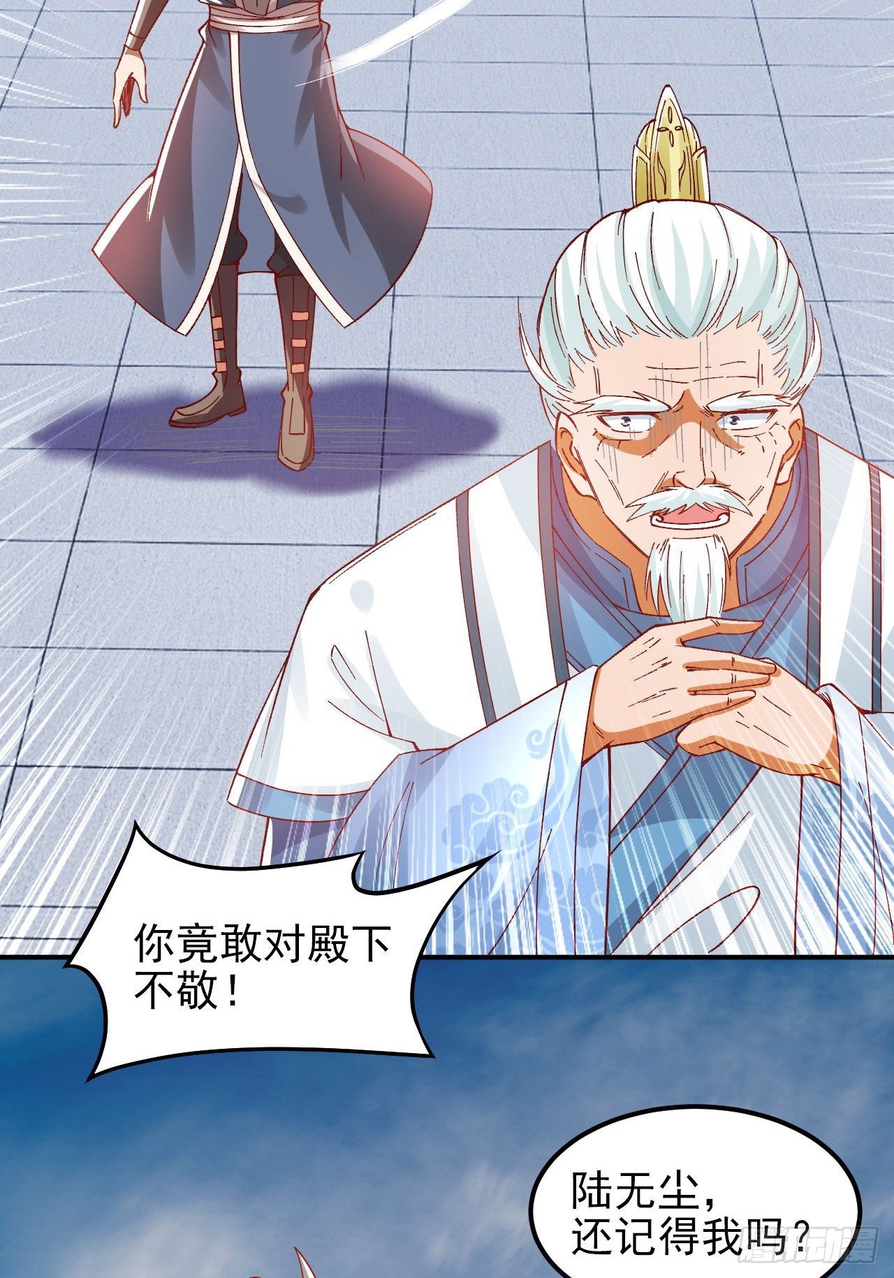 第8话 陆无尘的真面目？22