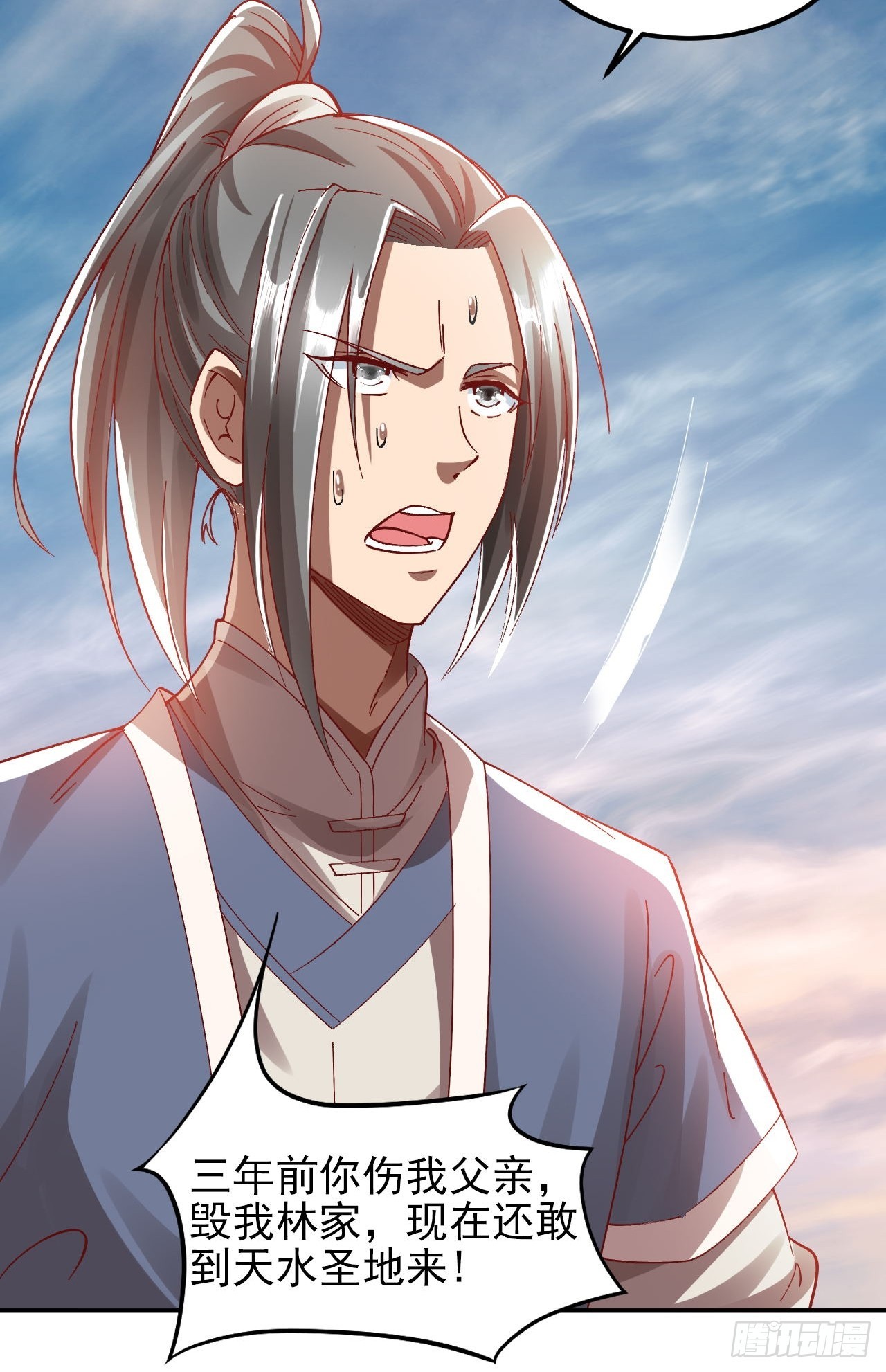 第8话 陆无尘的真面目？23