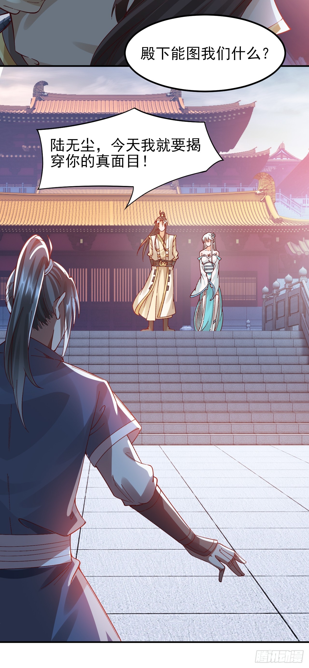 第8话 陆无尘的真面目？25