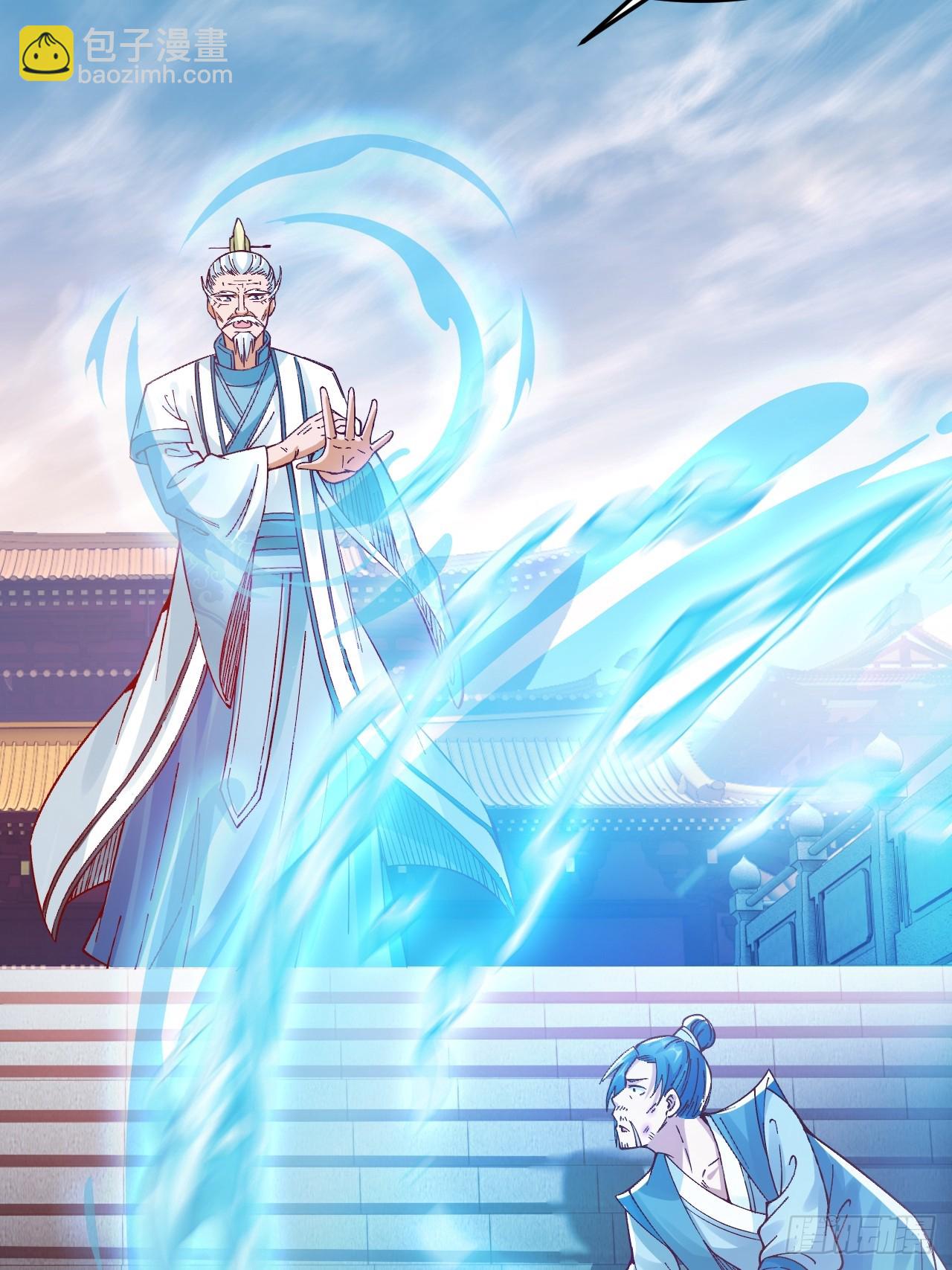第8话 陆无尘的真面目？5