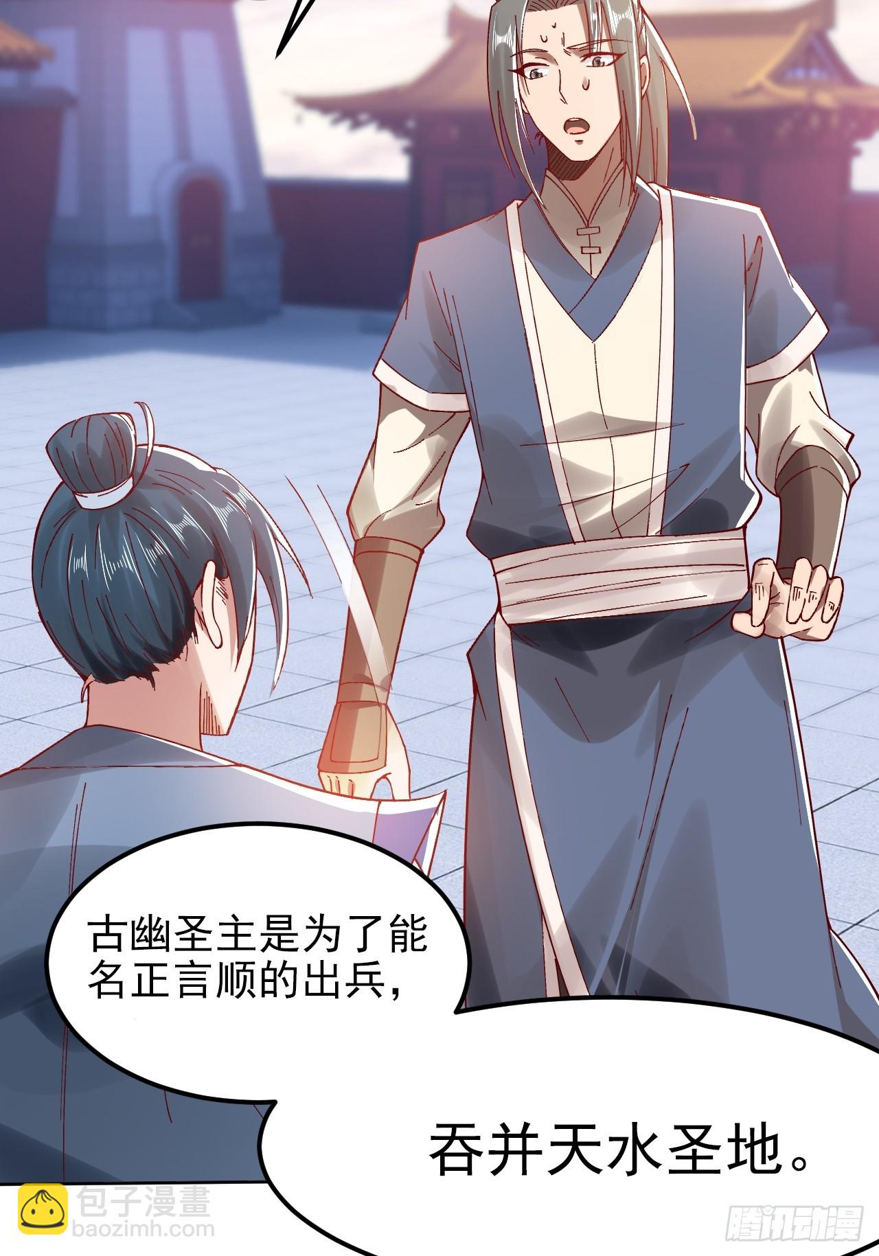 第8话 陆无尘的真面目？8