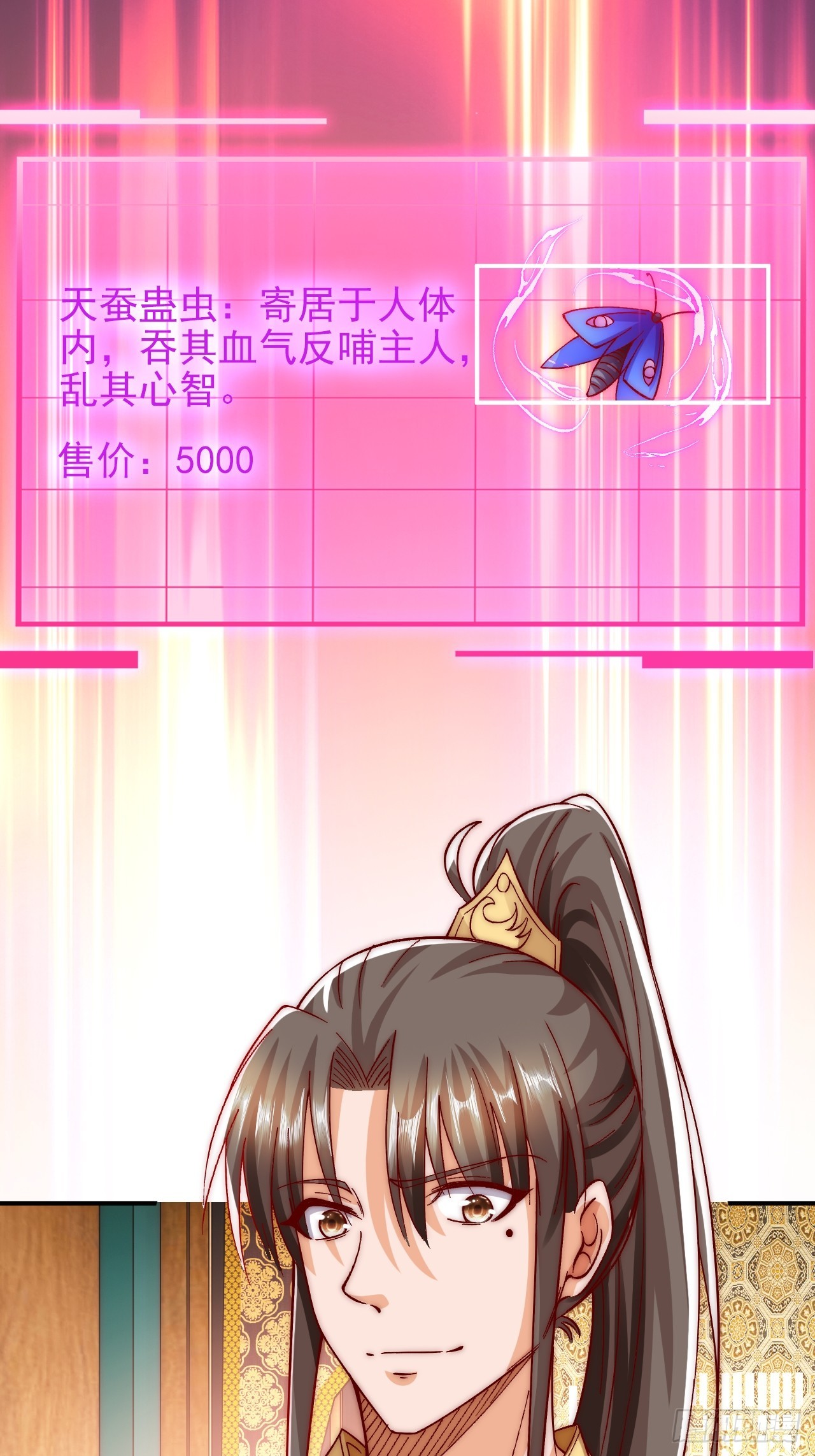 第11话 判主1