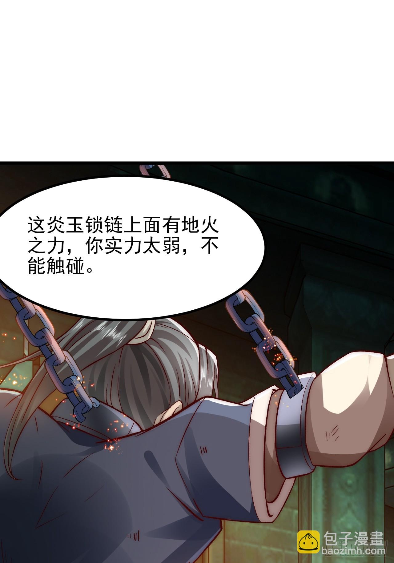 第11话 判主15
