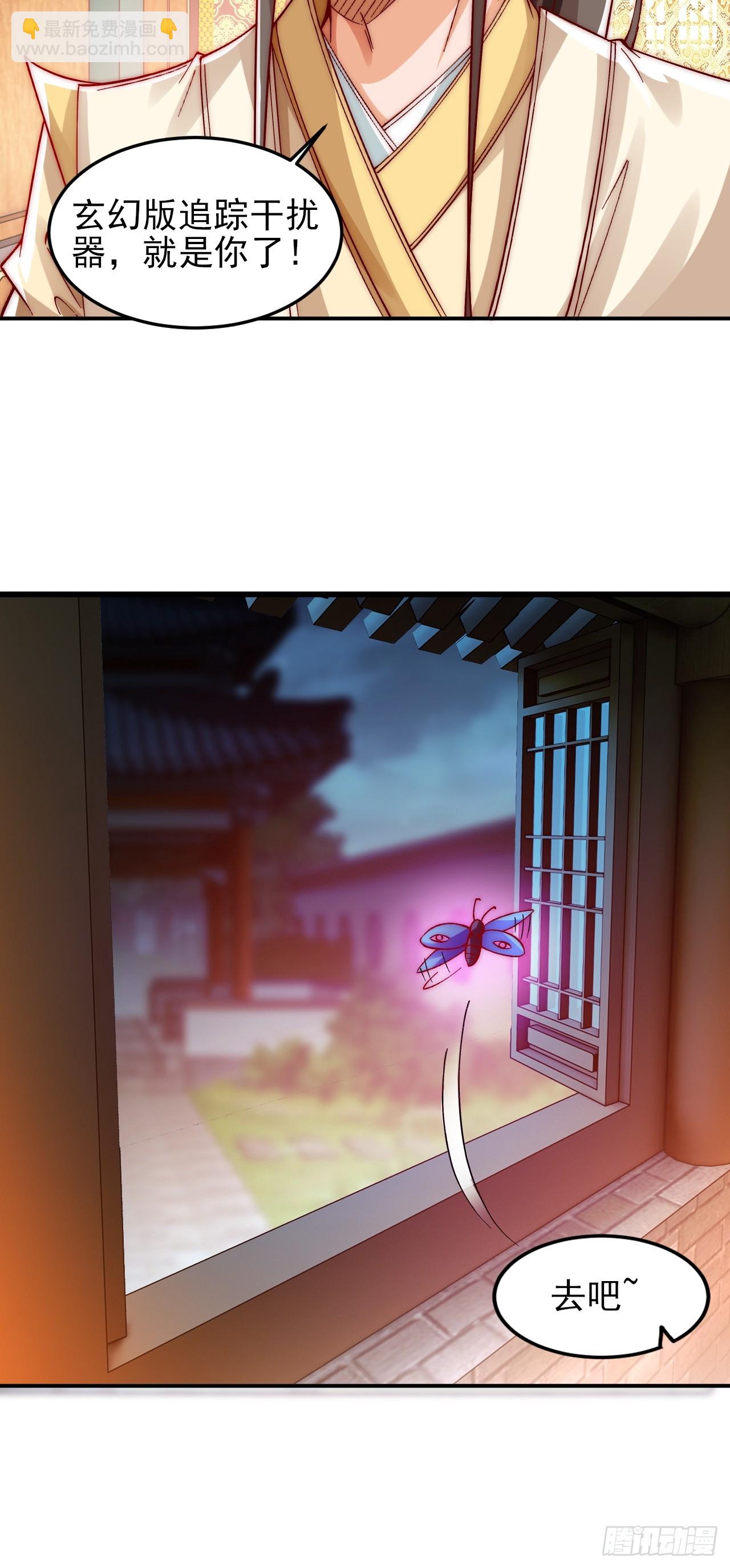 第11话 判主2