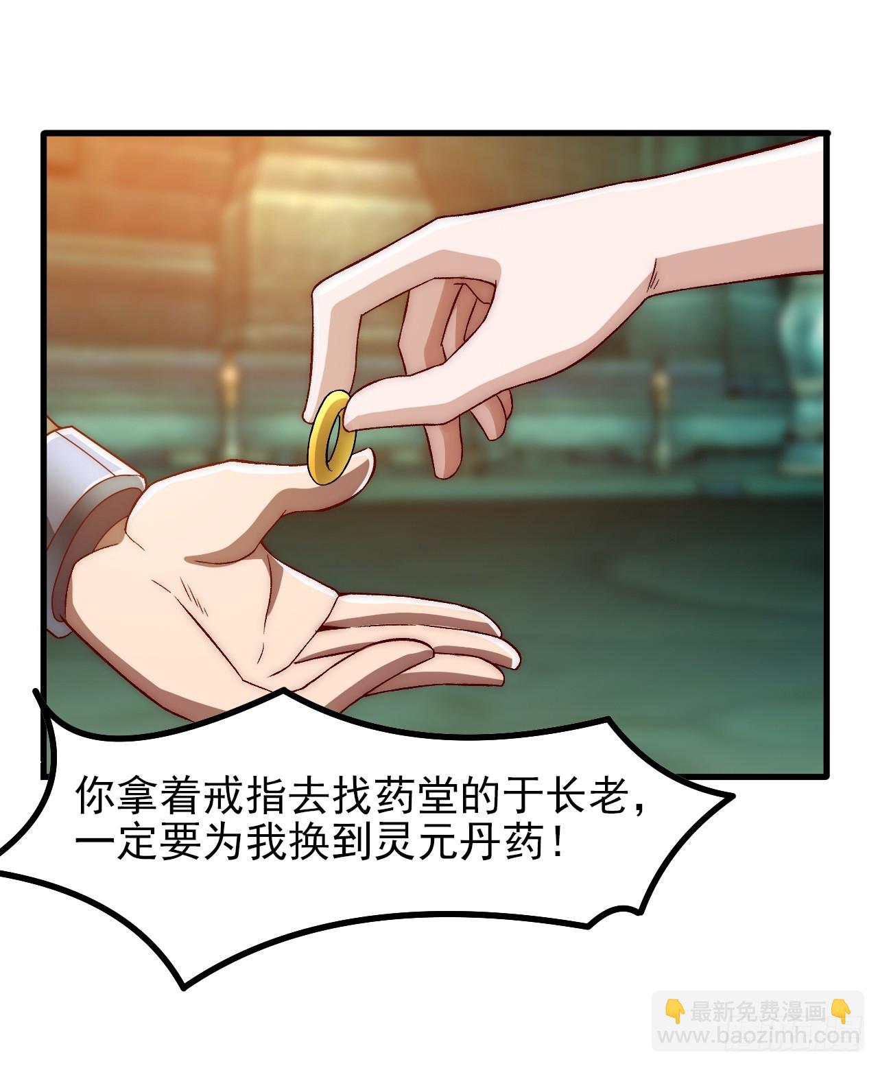 第11话 判主25