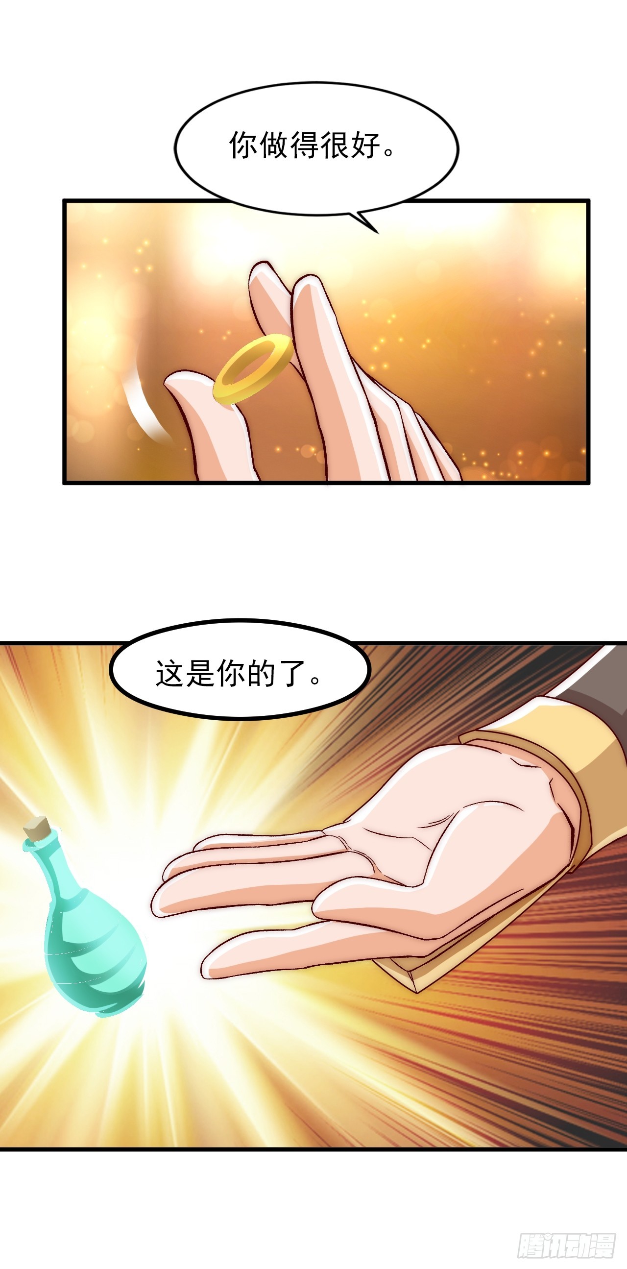 第11话 判主26