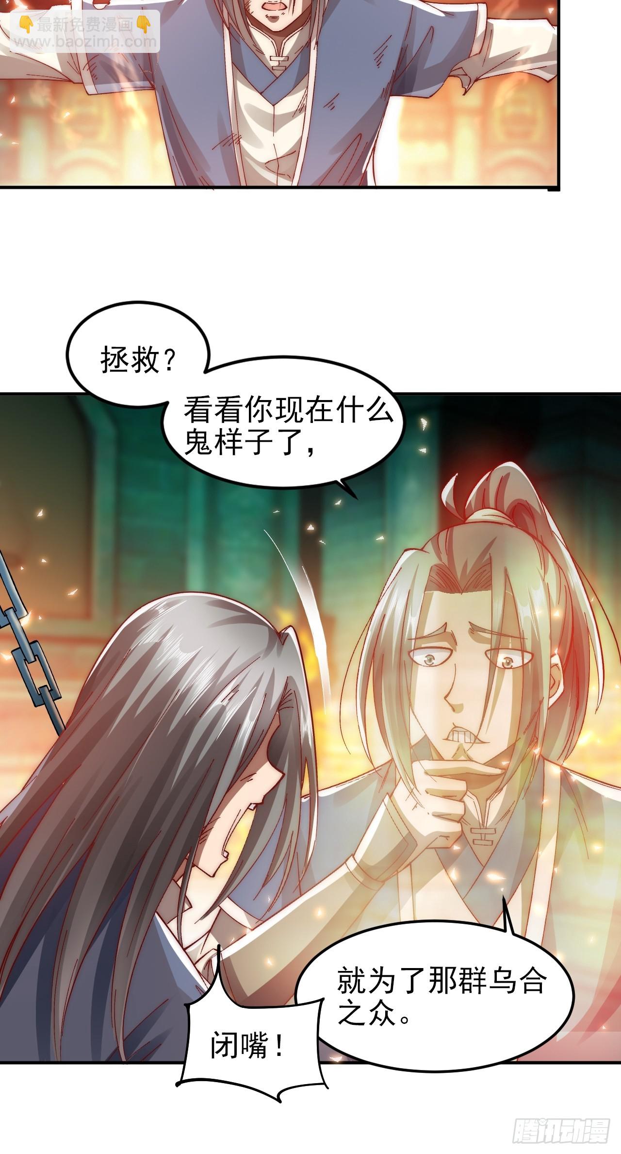 第11话 判主8