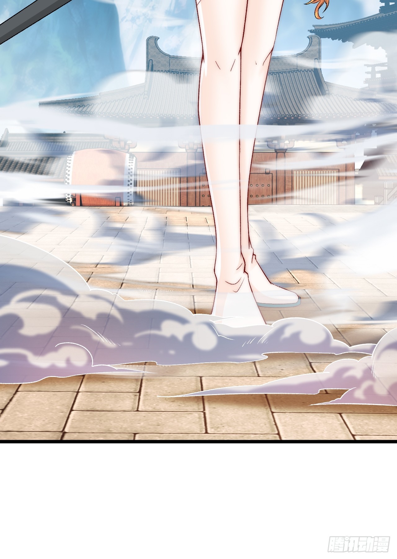 第14话 天羽仙门苏清寒21