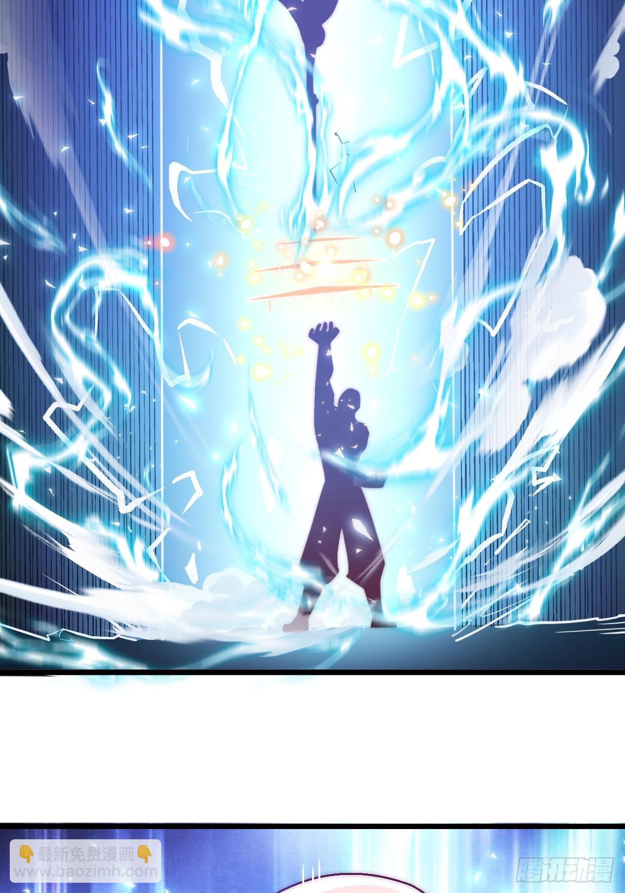 第14话 天羽仙门苏清寒40