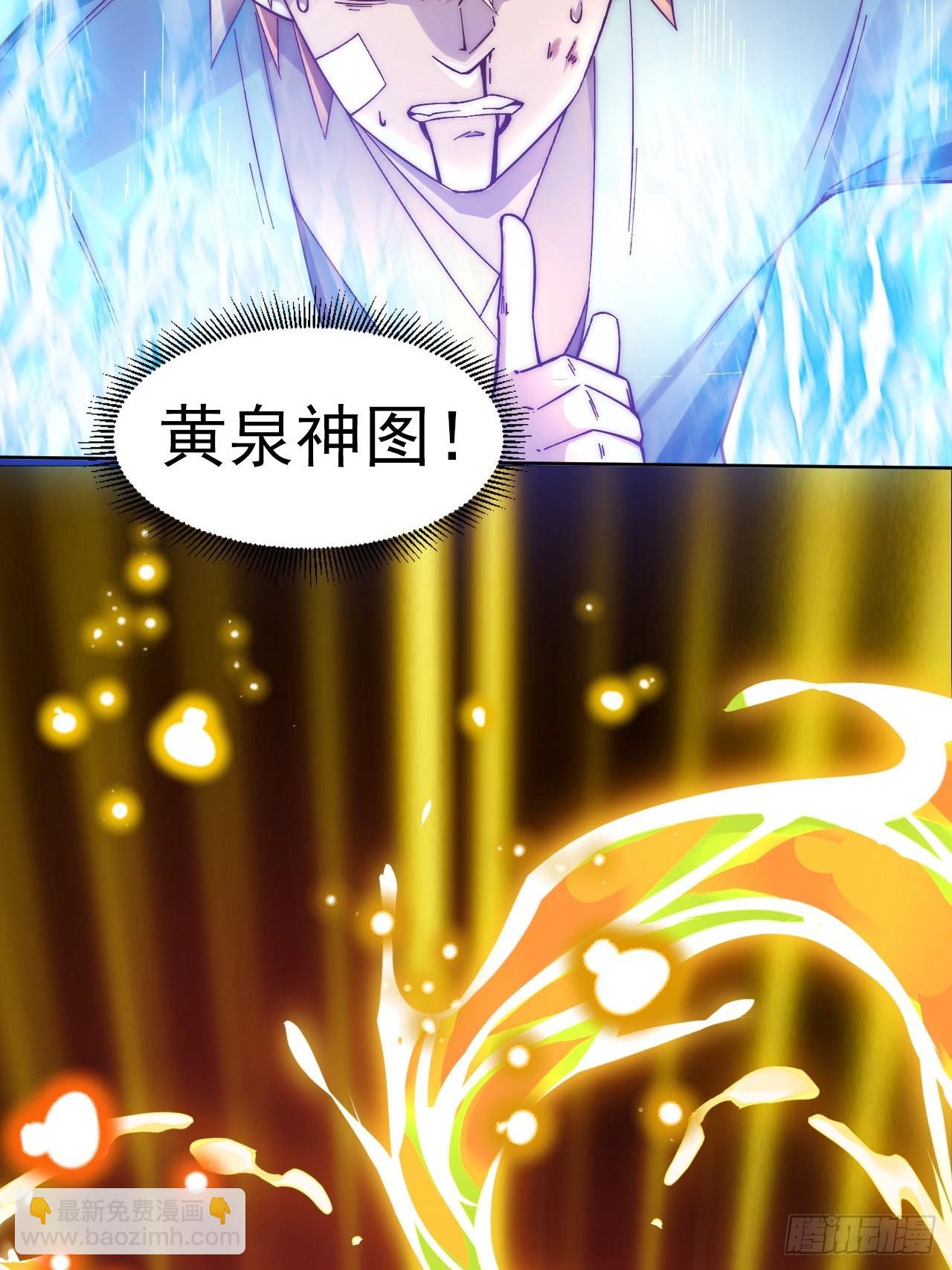第17话 众人开始怀疑苏羽20