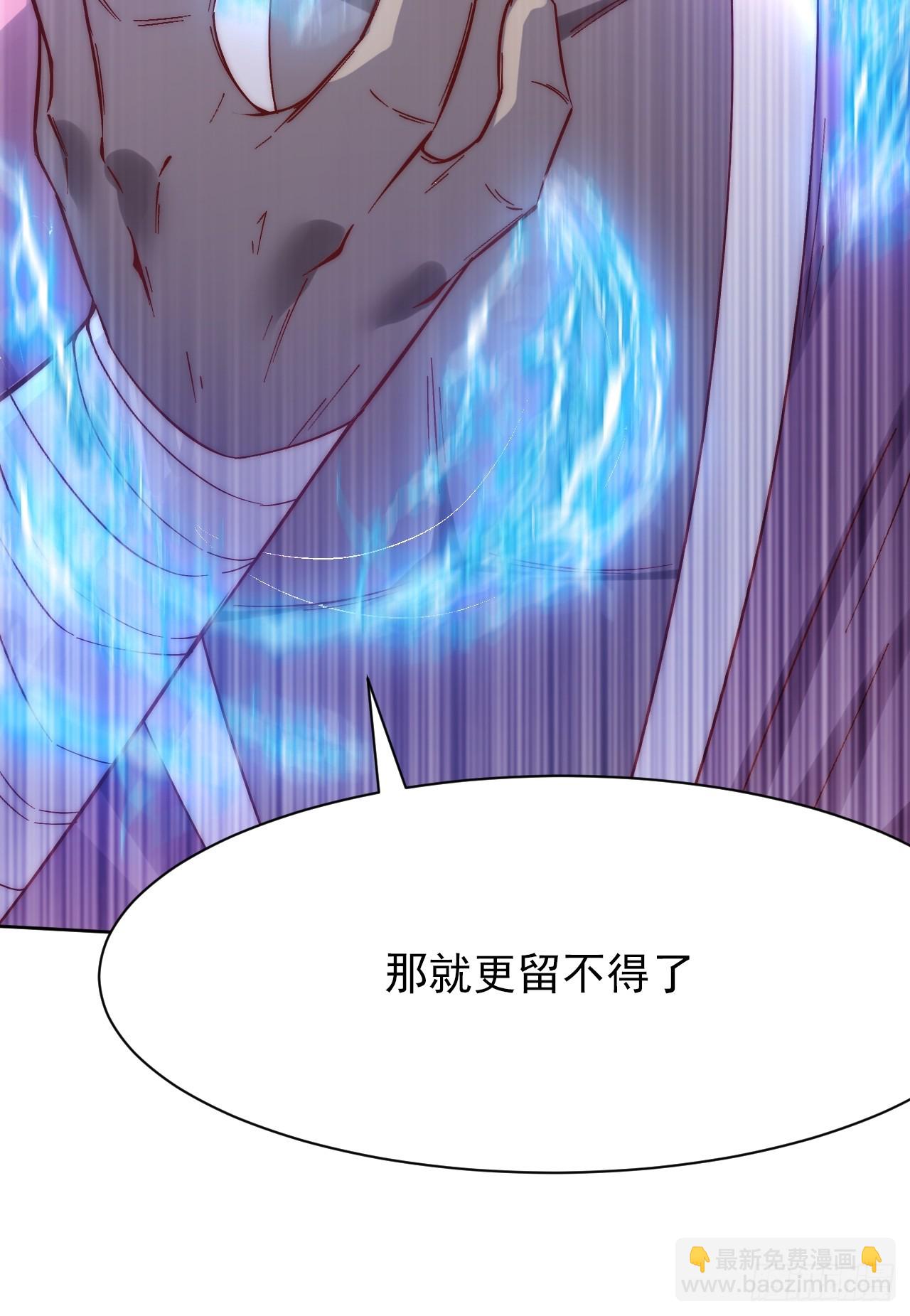 第17话 众人开始怀疑苏羽29