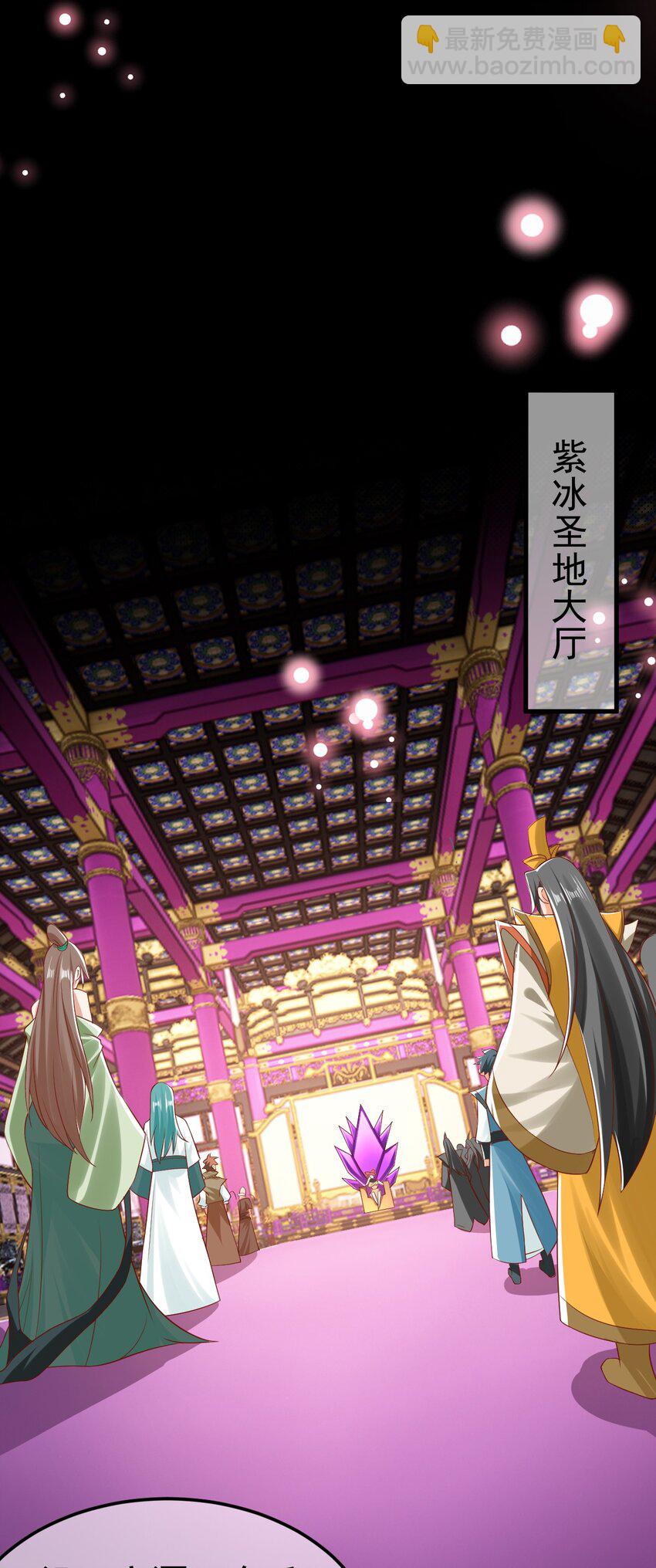 第30话 霸道的龙蟒族13