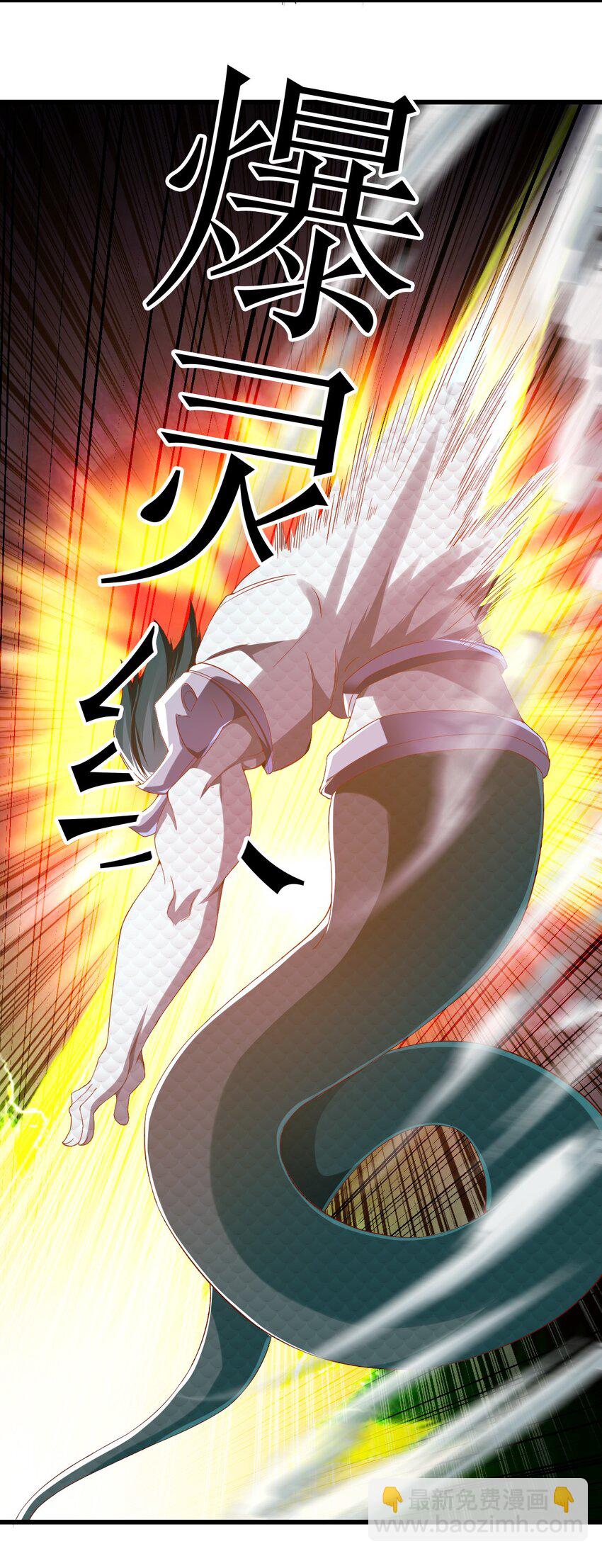 第30话 霸道的龙蟒族27