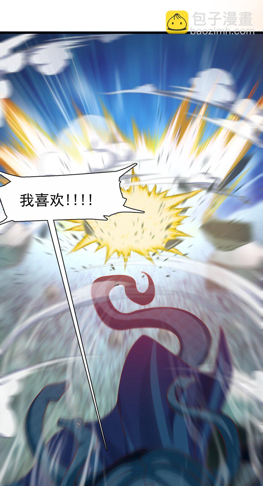 第30话 霸道的龙蟒族37